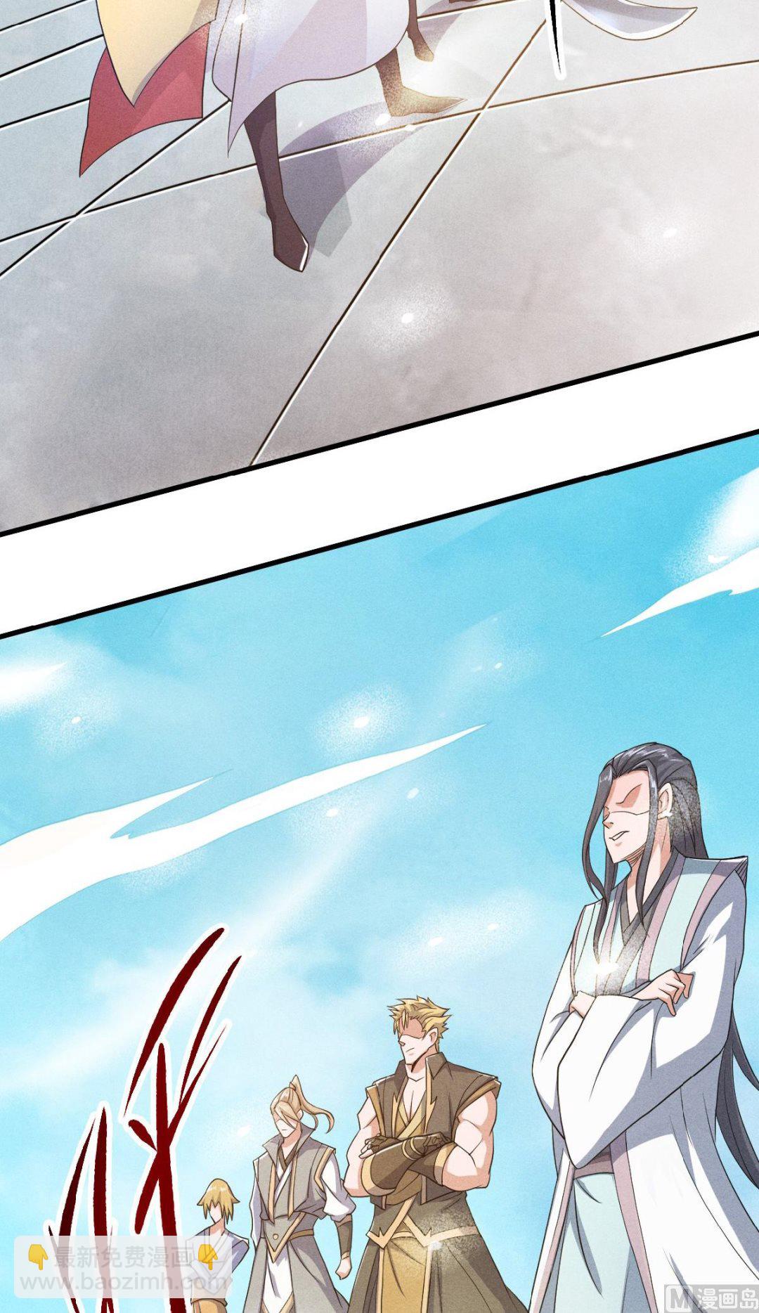 妖道至尊 - 第二季第41話 魁首之戰，誰主沉浮 - 4