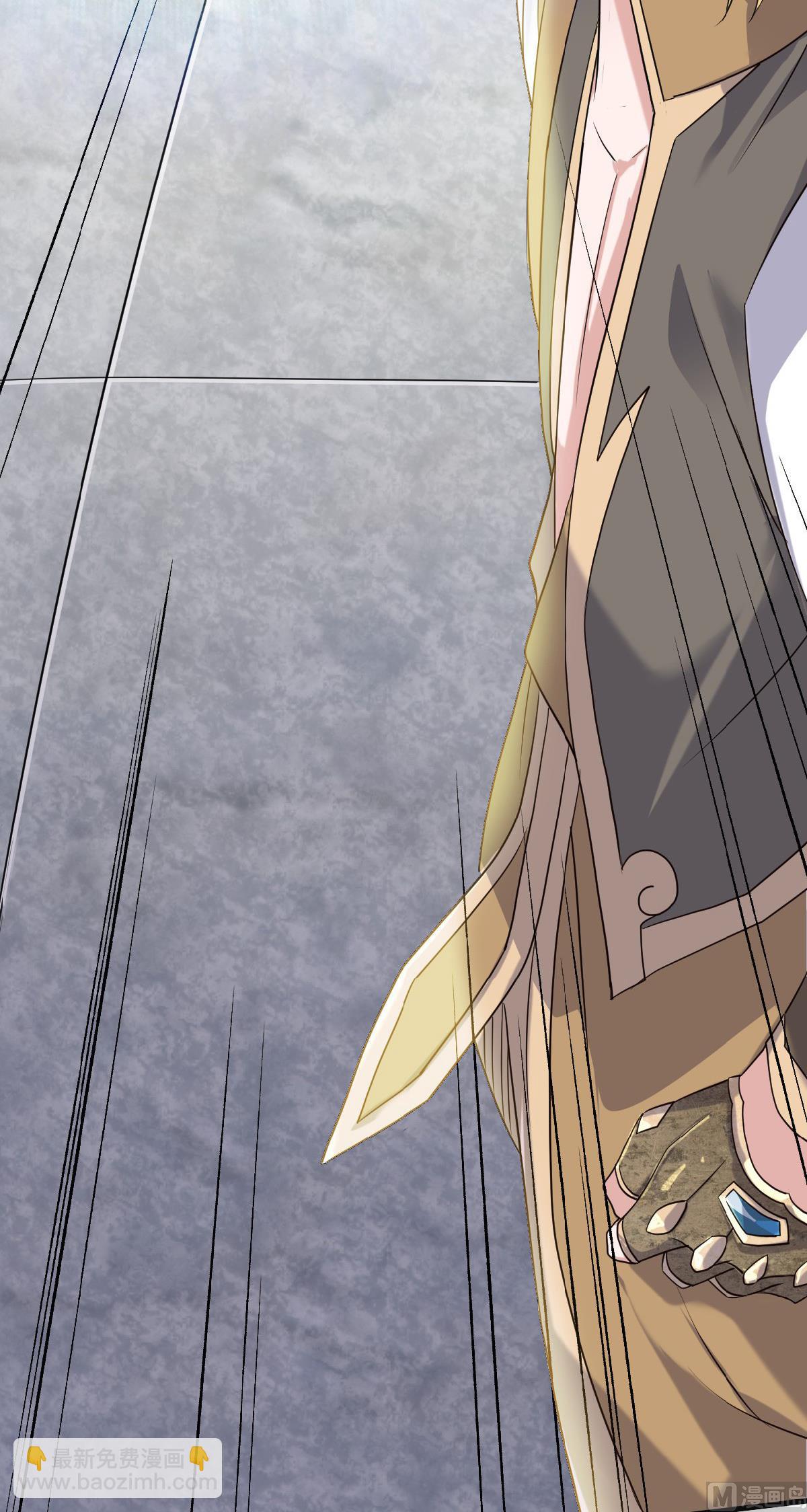 妖道至尊 - 第二季第41話 魁首之戰，誰主沉浮 - 4