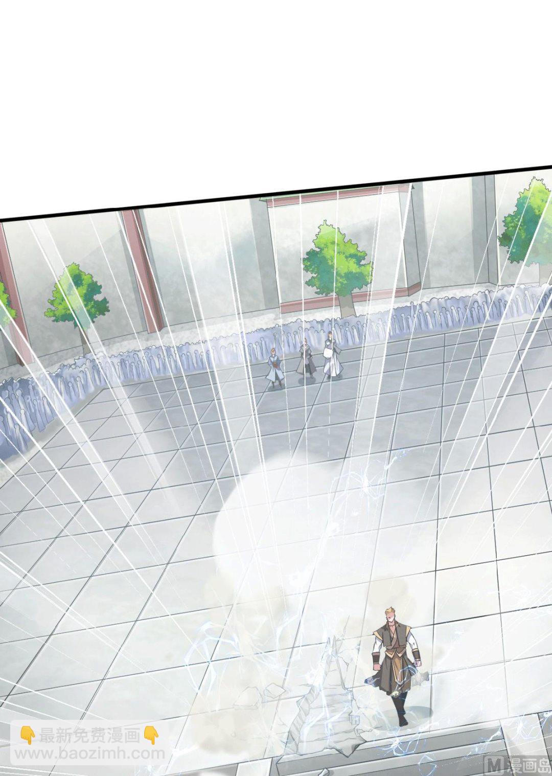 妖道至尊 - 第二季第43話 裝逼怪大戰騷話精 - 3