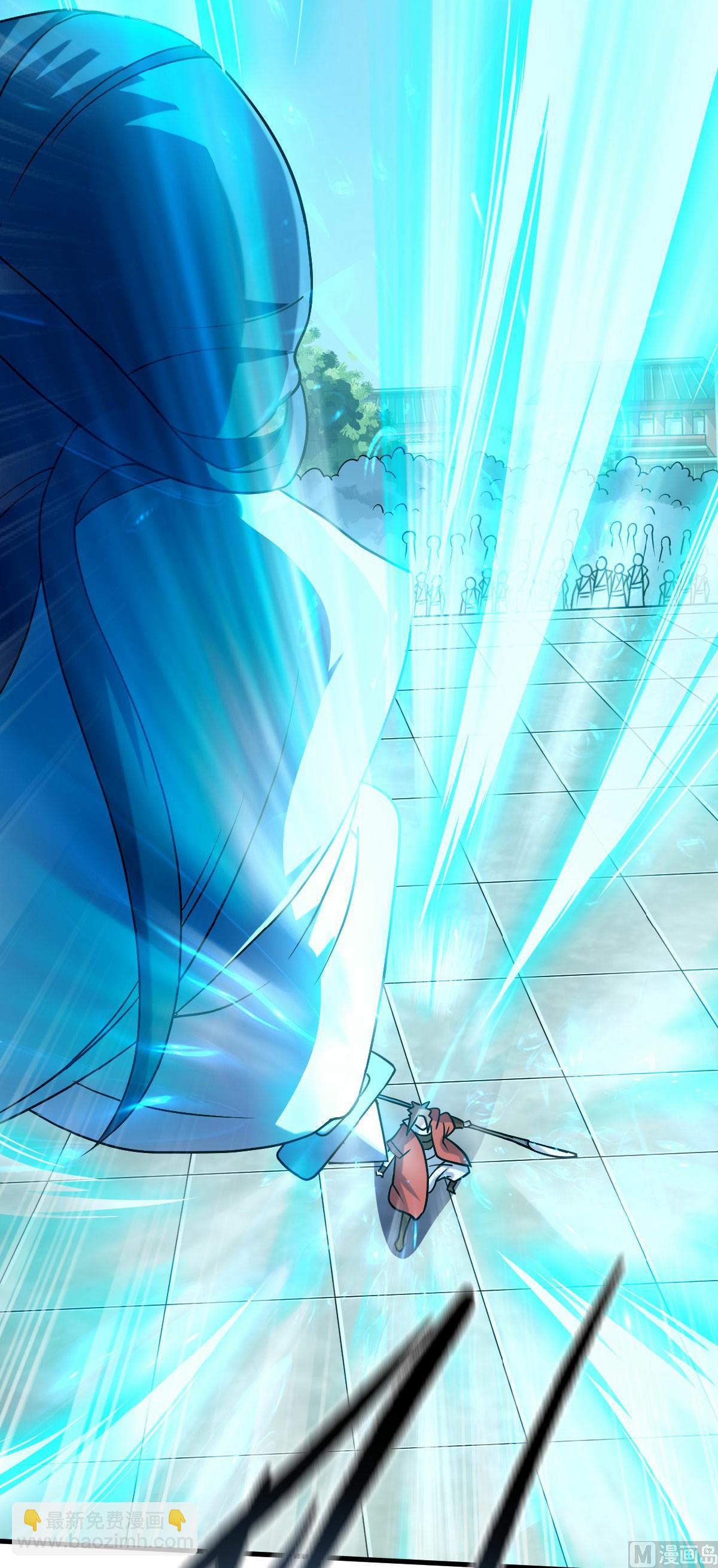 妖道至尊 - 第二季第43話 裝逼怪大戰騷話精 - 2