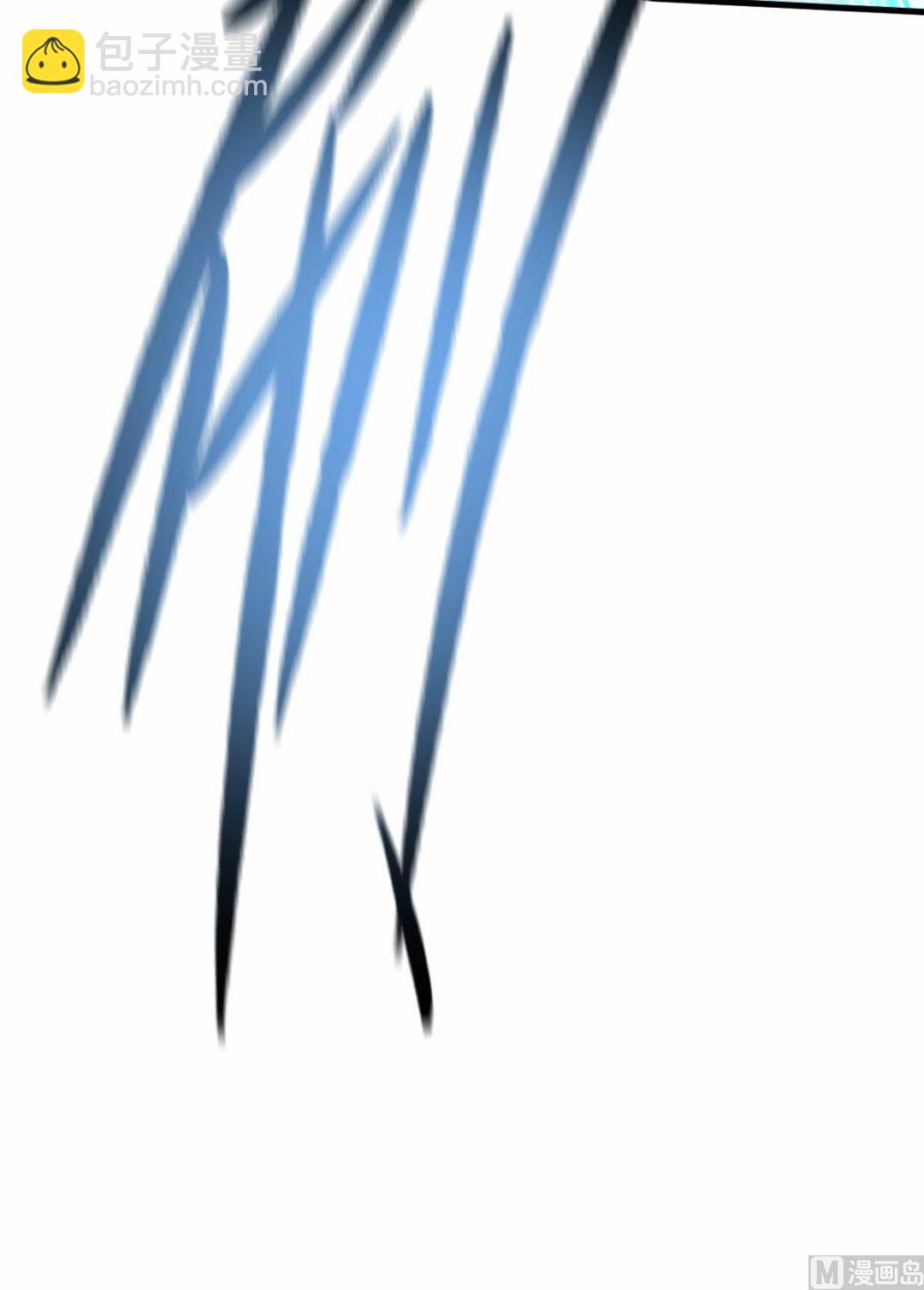 妖道至尊 - 第二季第43話 裝逼怪大戰騷話精 - 3