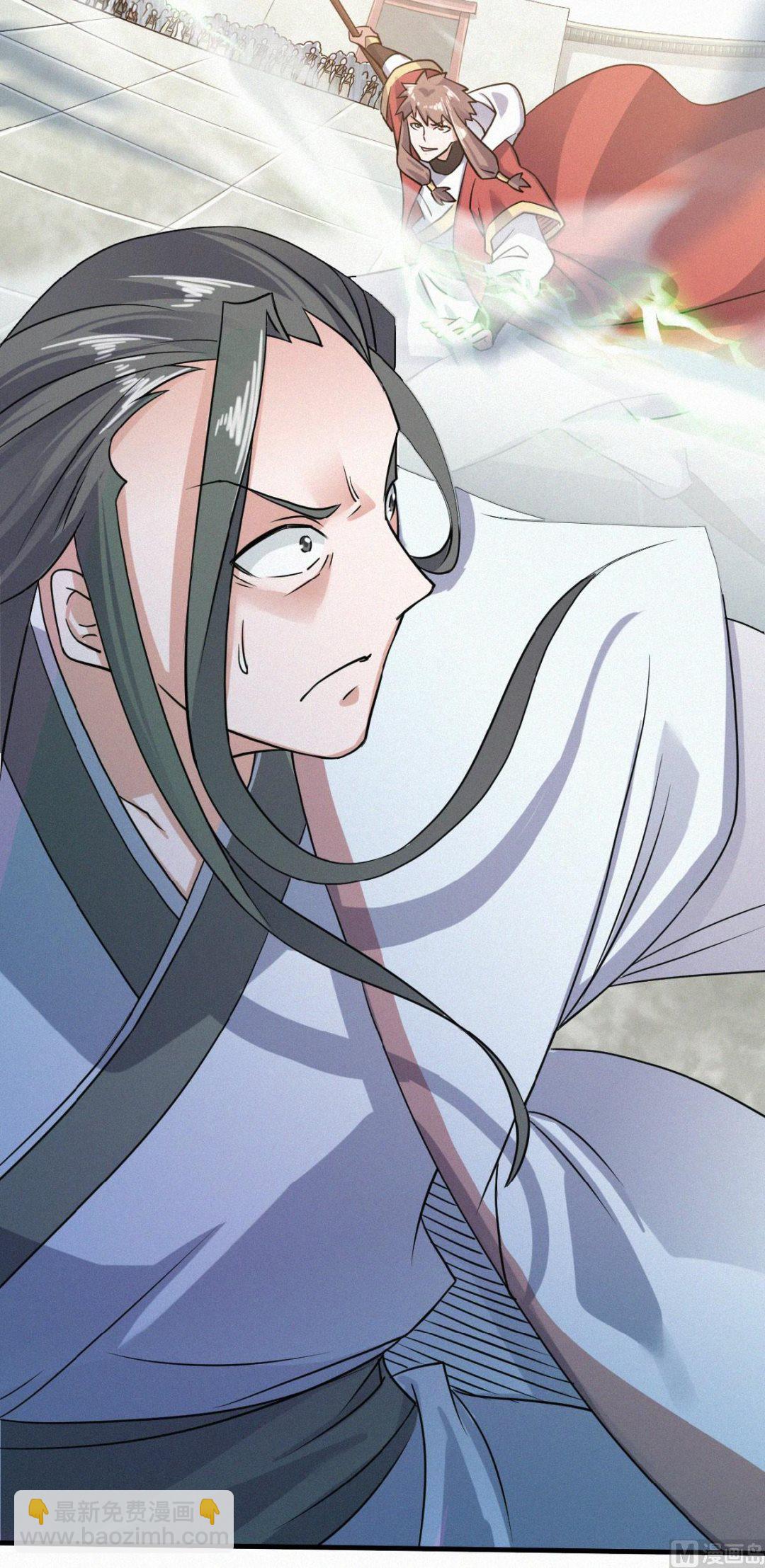 妖道至尊 - 第二季第43話 裝逼怪大戰騷話精 - 2