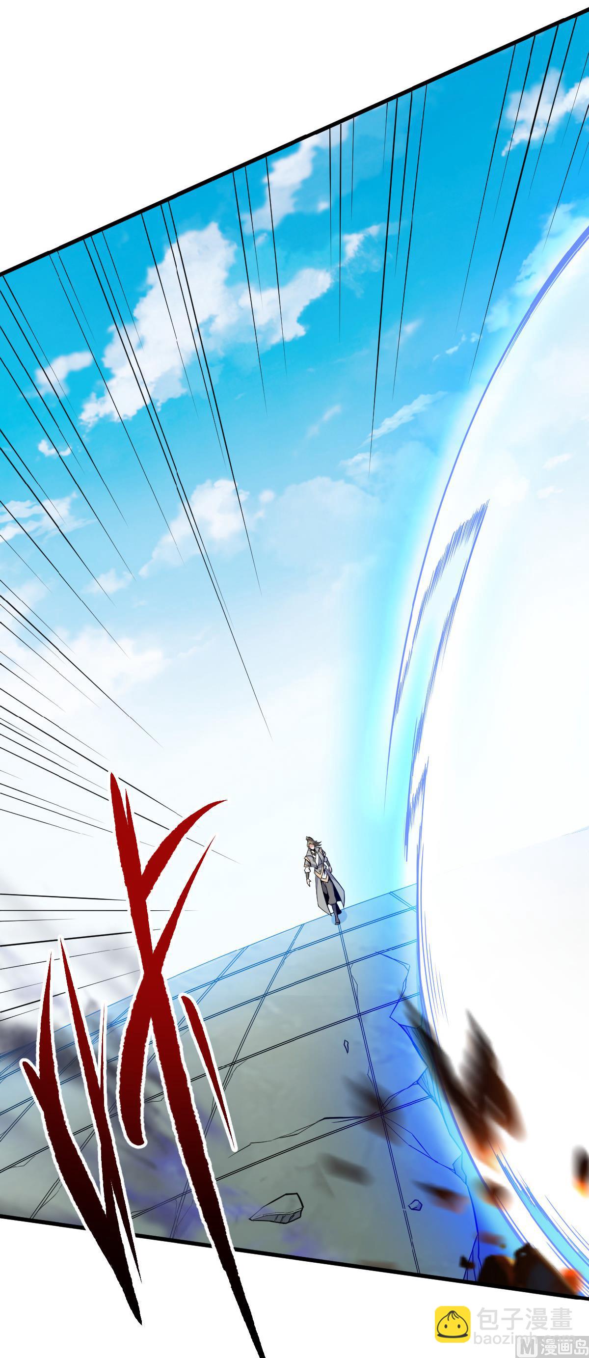 妖道至尊 - 第二季第45話 人劍合一的實力 - 1