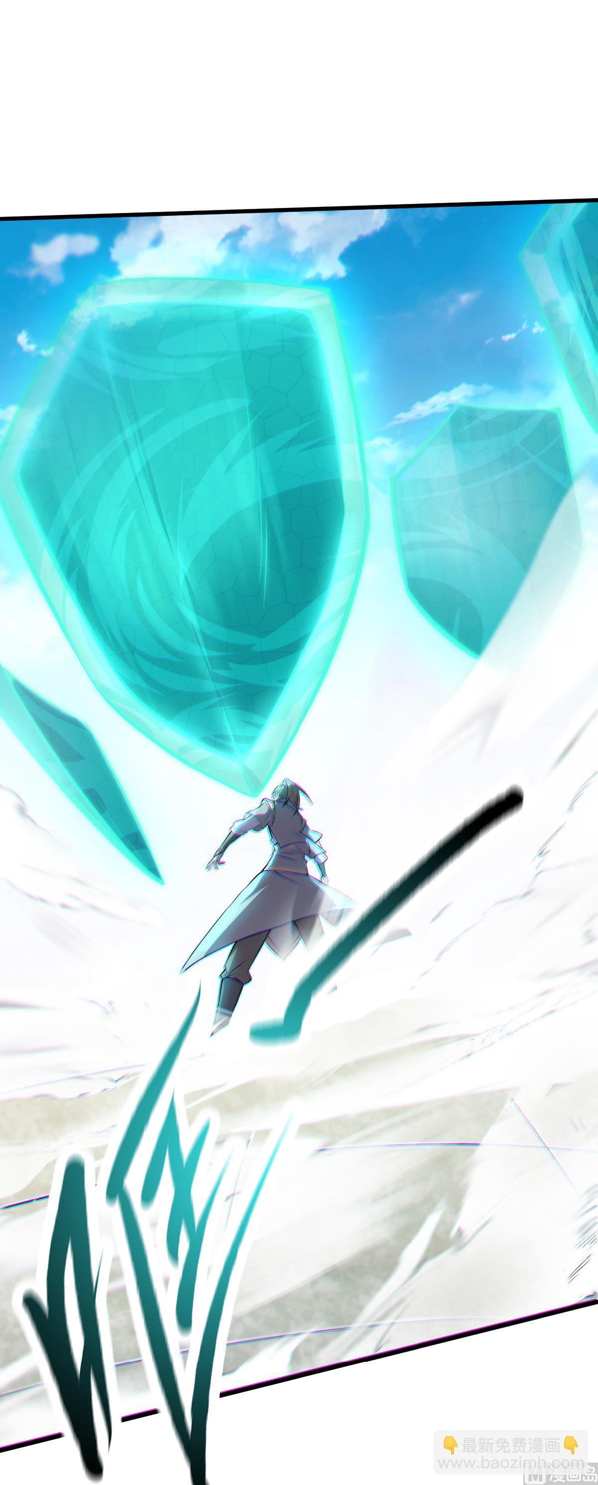 妖道至尊 - 第二季第45話 人劍合一的實力 - 5