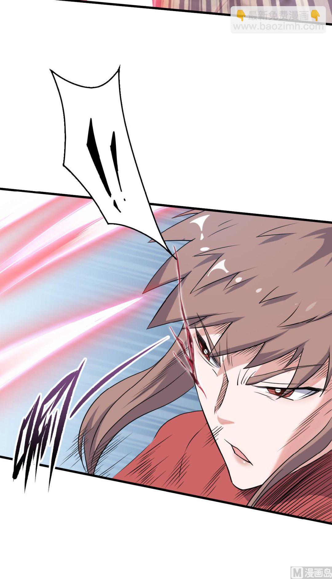 妖道至尊 - 第二季第45話 人劍合一的實力 - 7