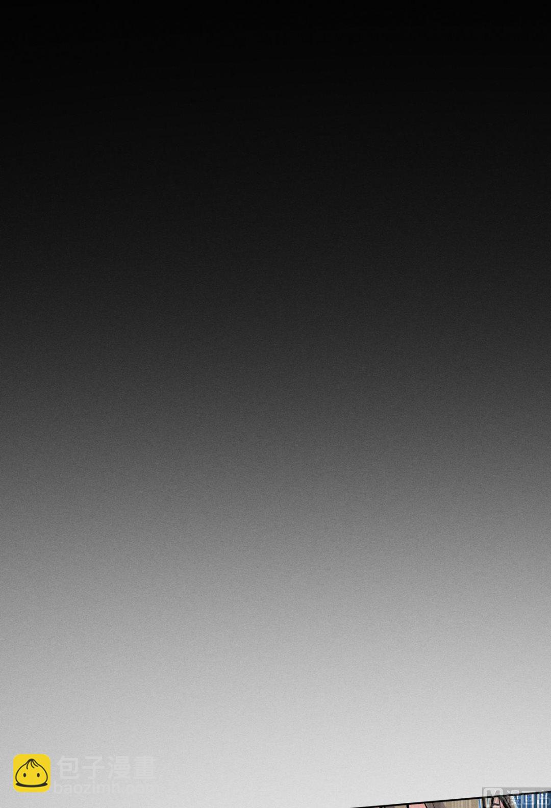 妖道至尊 - 第二季第47話 給你機會，接我三招！ - 6