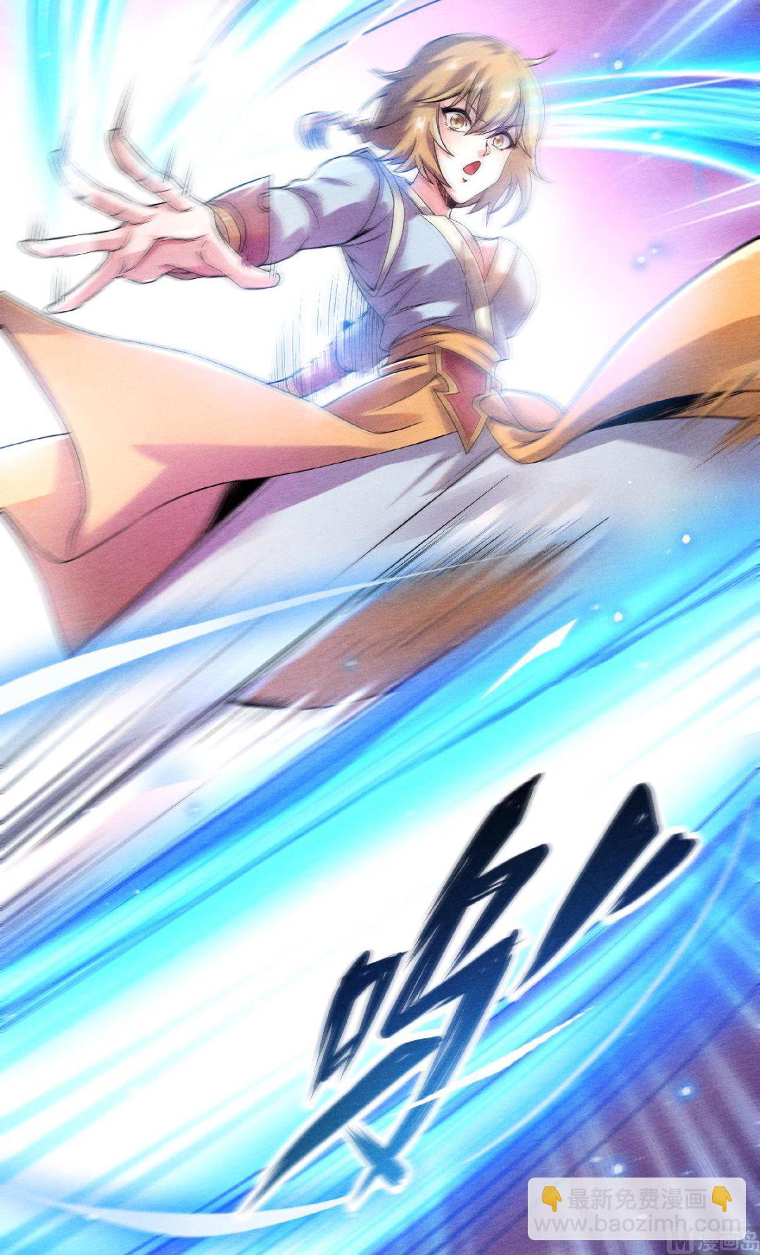 妖道至尊 - 第二季第49話 辣手摧花，小施懲戒 - 5