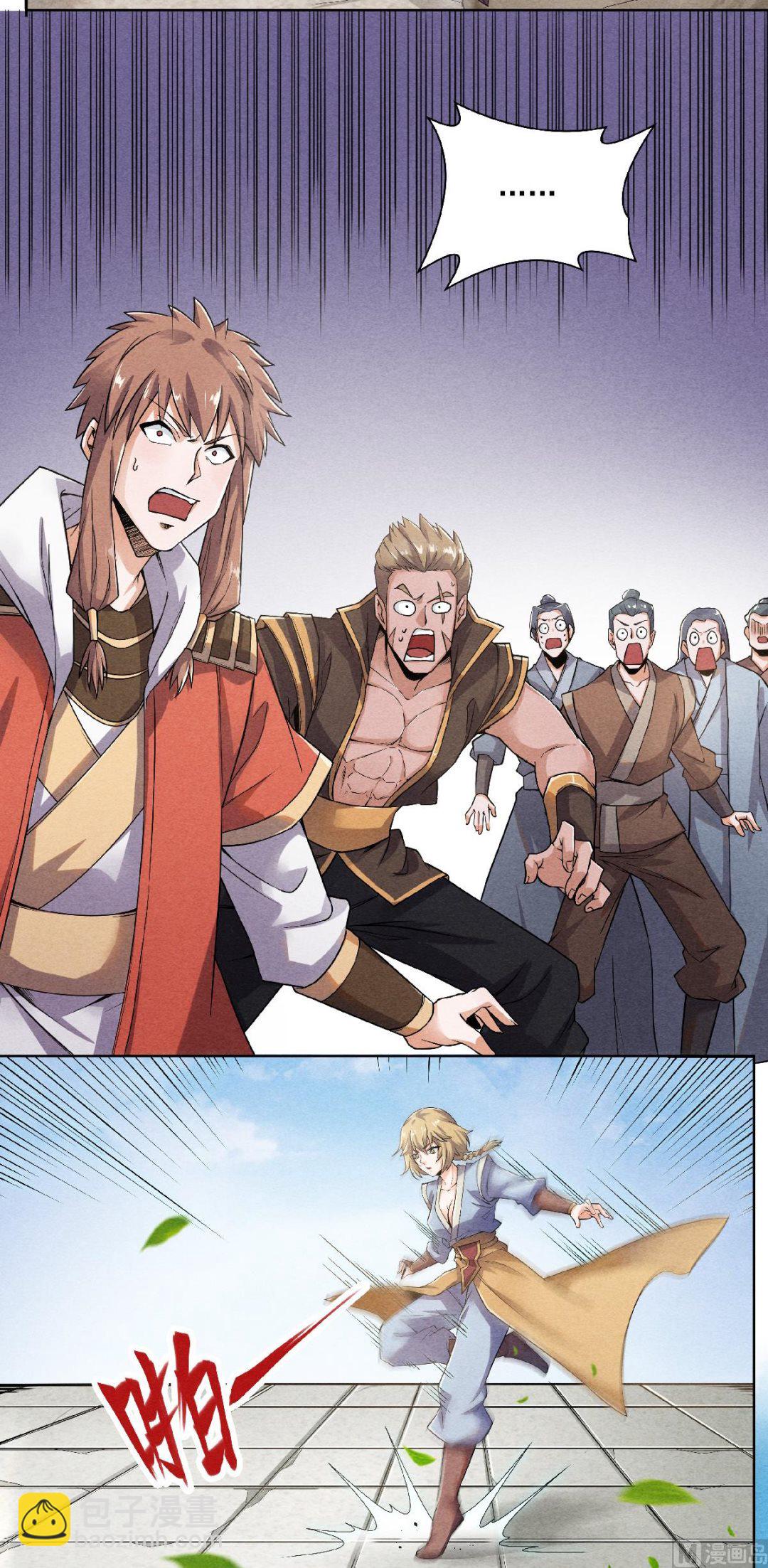 妖道至尊 - 第二季第49話 辣手摧花，小施懲戒 - 3