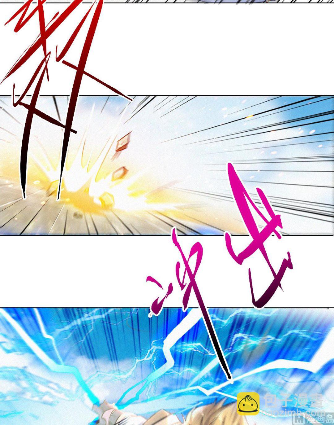 妖道至尊 - 第二季第51話 決出勝負！ - 2