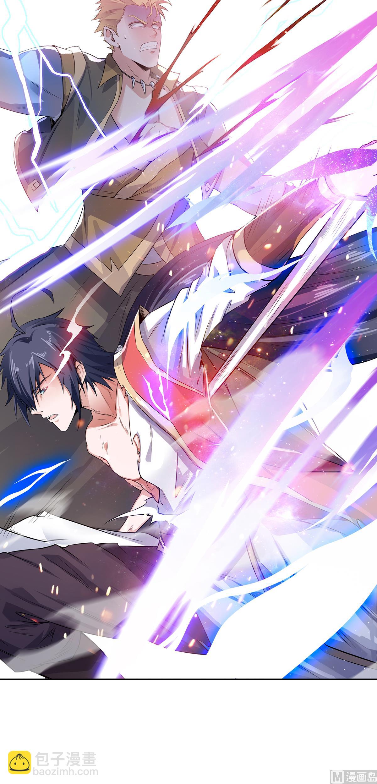 妖道至尊 - 第二季第51話 決出勝負！ - 2