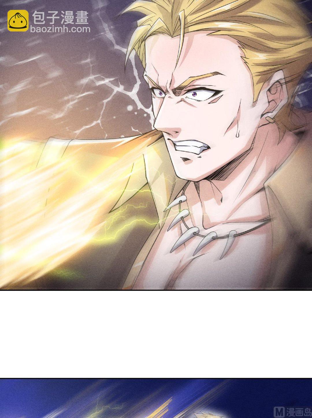 妖道至尊 - 第二季第51話 決出勝負！ - 3