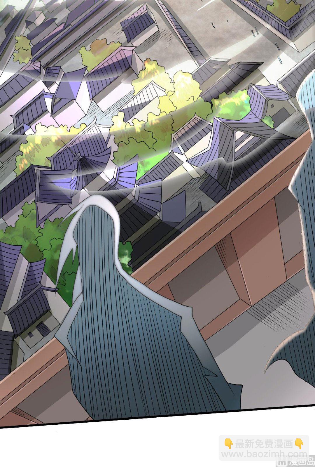 妖道至尊 - 第二季第53話 天大的機緣 - 2