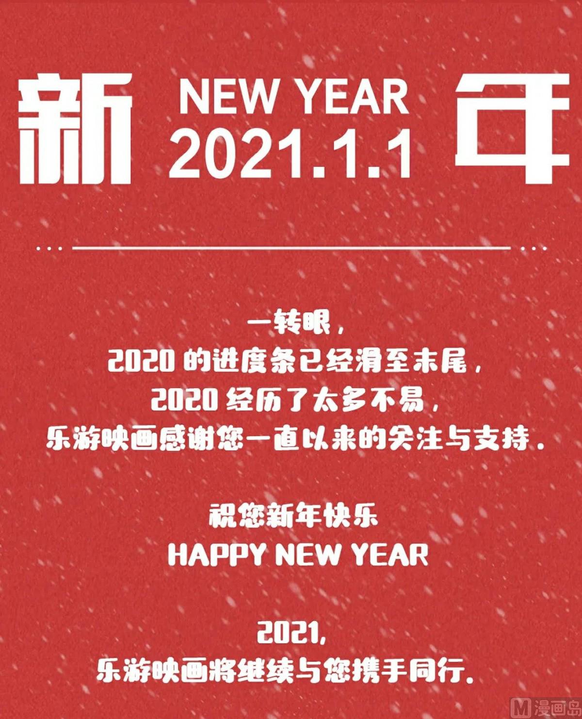 妖道至尊 - 第二季第55話 無恥長老，搶奪傳承 - 1