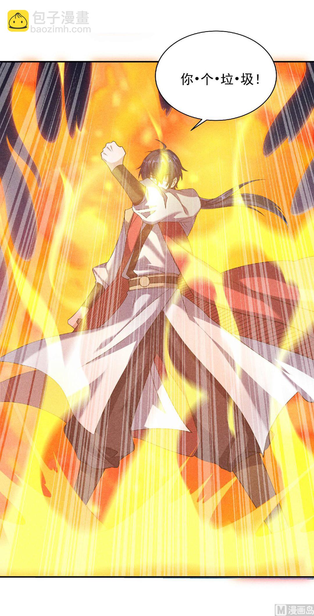 妖道至尊 - 第二季第55話 無恥長老，搶奪傳承 - 6