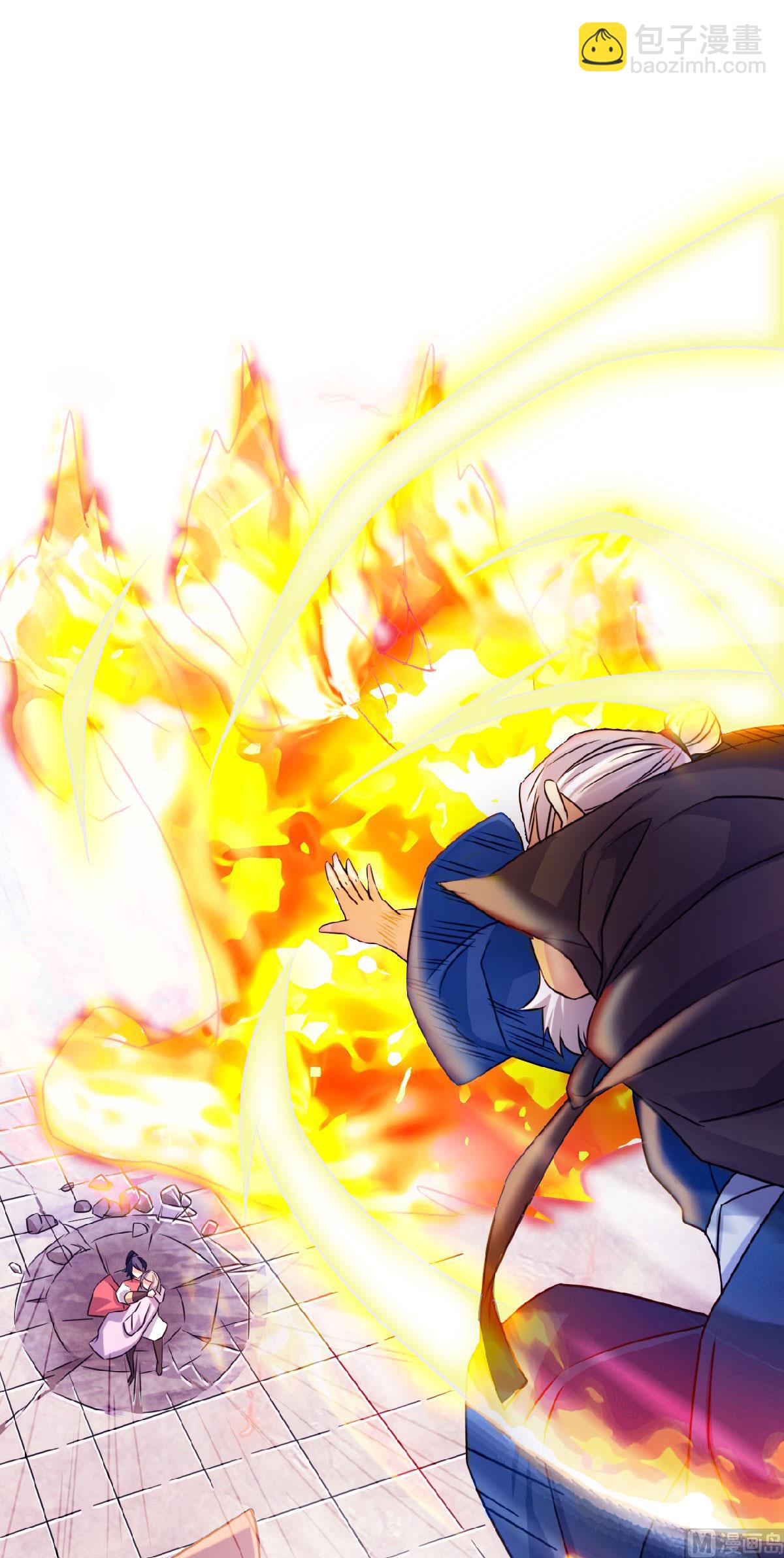 妖道至尊 - 第二季第61話 皇者歸來，震撼全場！ - 2