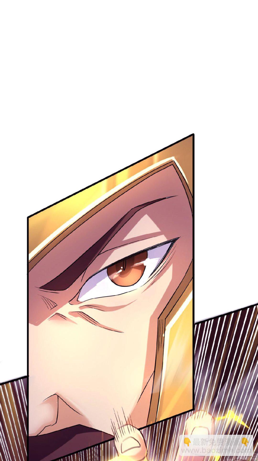 妖道至尊 - 第二季第61話 皇者歸來，震撼全場！ - 5