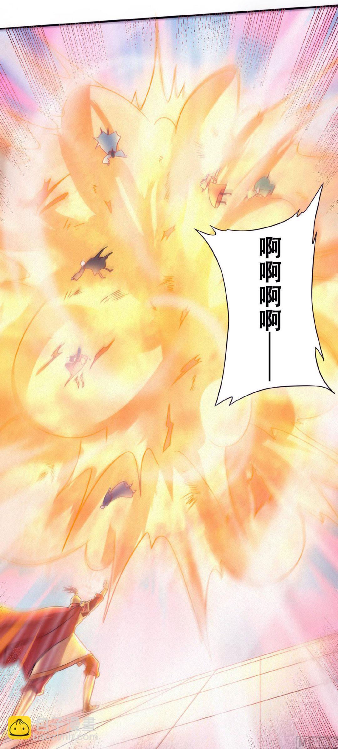 妖道至尊 - 第二季第61話 皇者歸來，震撼全場！ - 5