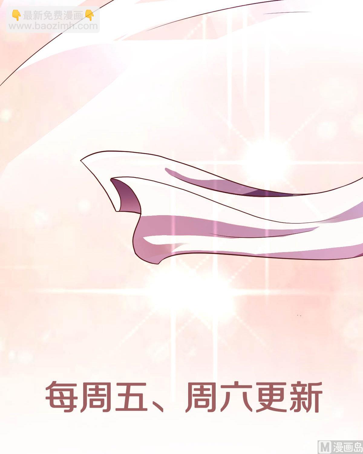 妖道至尊 - 第二季第61話 皇者歸來，震撼全場！ - 1