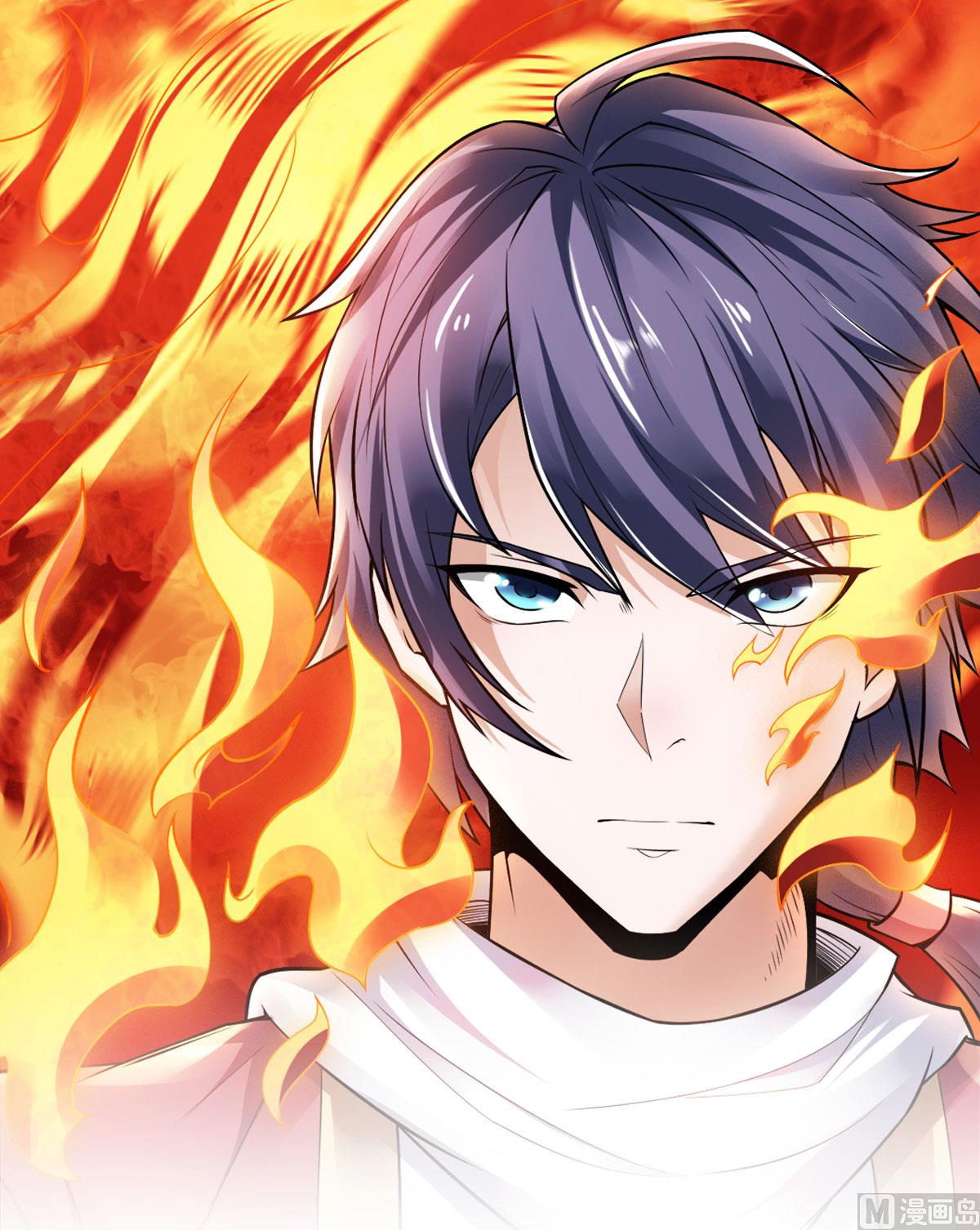 妖道至尊 - 第二季第63話 復仇者歸來 - 1