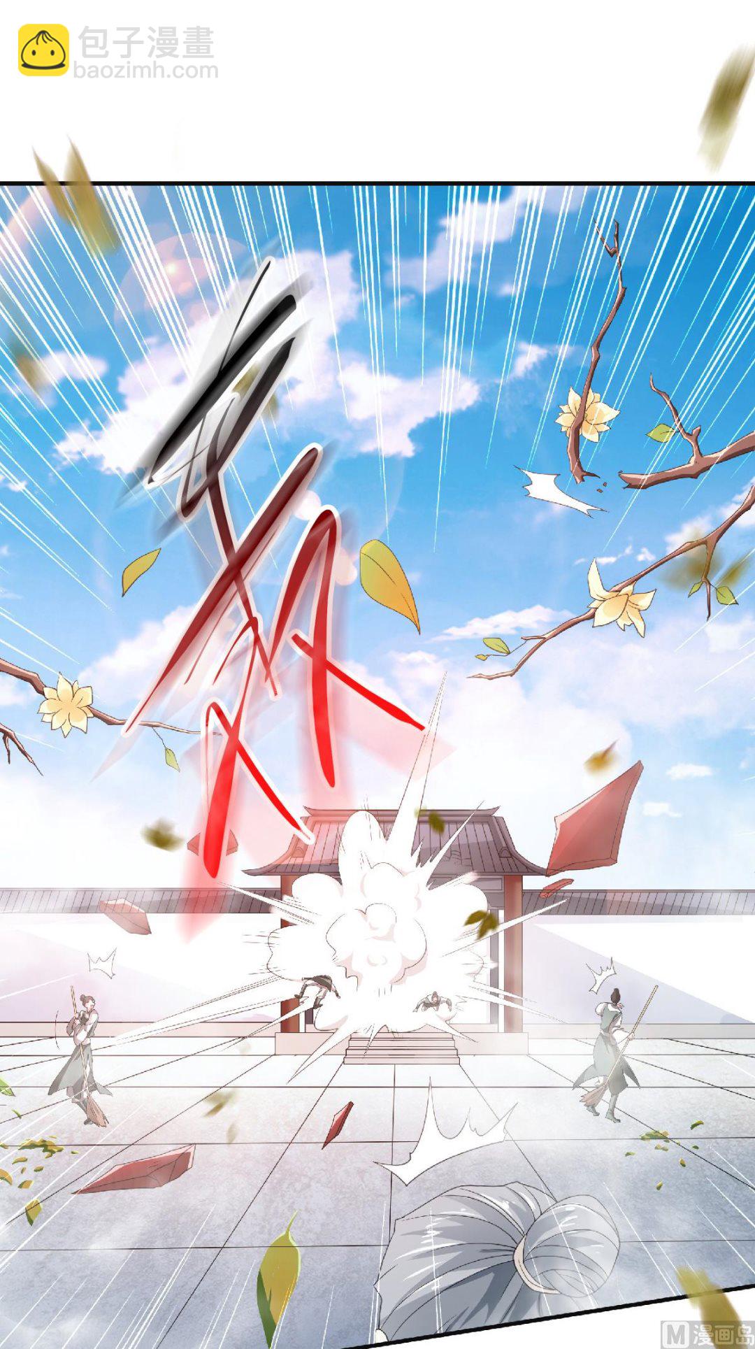 妖道至尊 - 第二季第63話 復仇者歸來 - 5