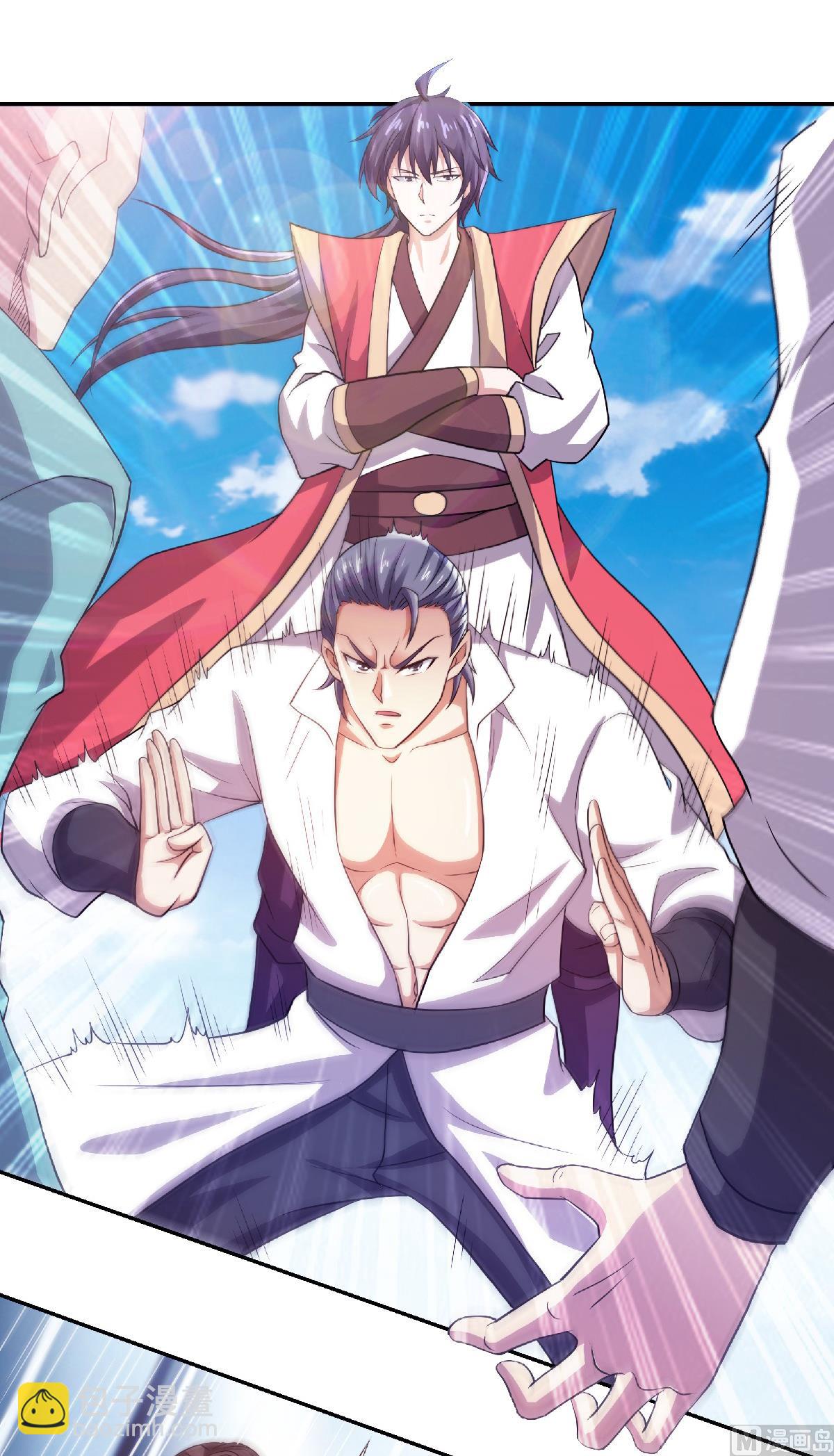 妖道至尊 - 第二季第65話 身世之謎 - 4