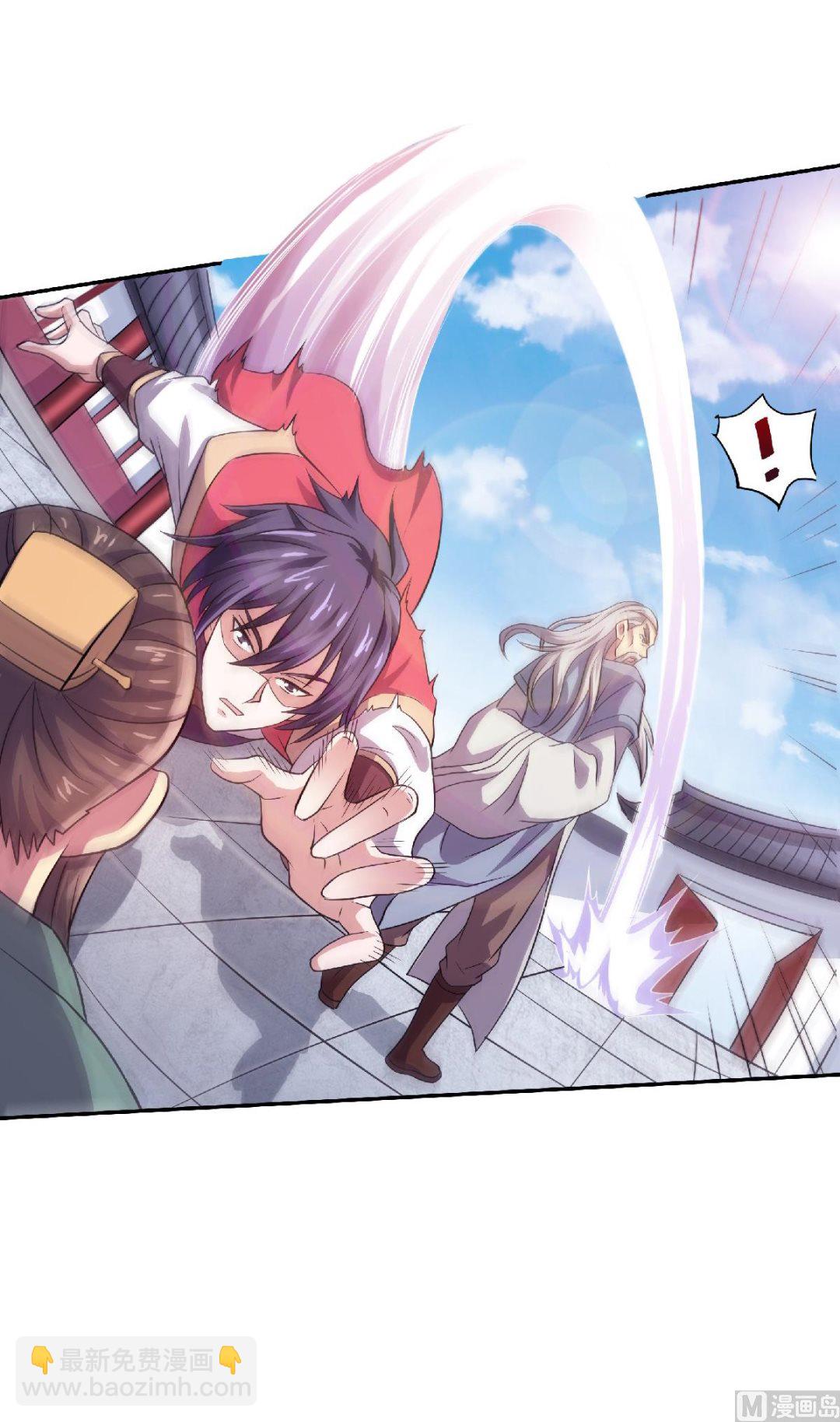 妖道至尊 - 第二季第65話 身世之謎 - 2