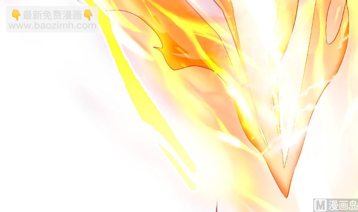 妖道至尊 - 第二季第67話 血族怪物被生擒？(2/3) - 6