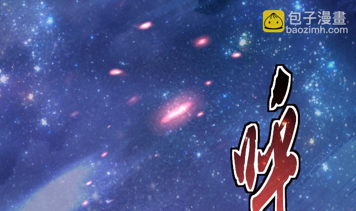 妖道至尊 - 第二季第67話 血族怪物被生擒？(2/3) - 6