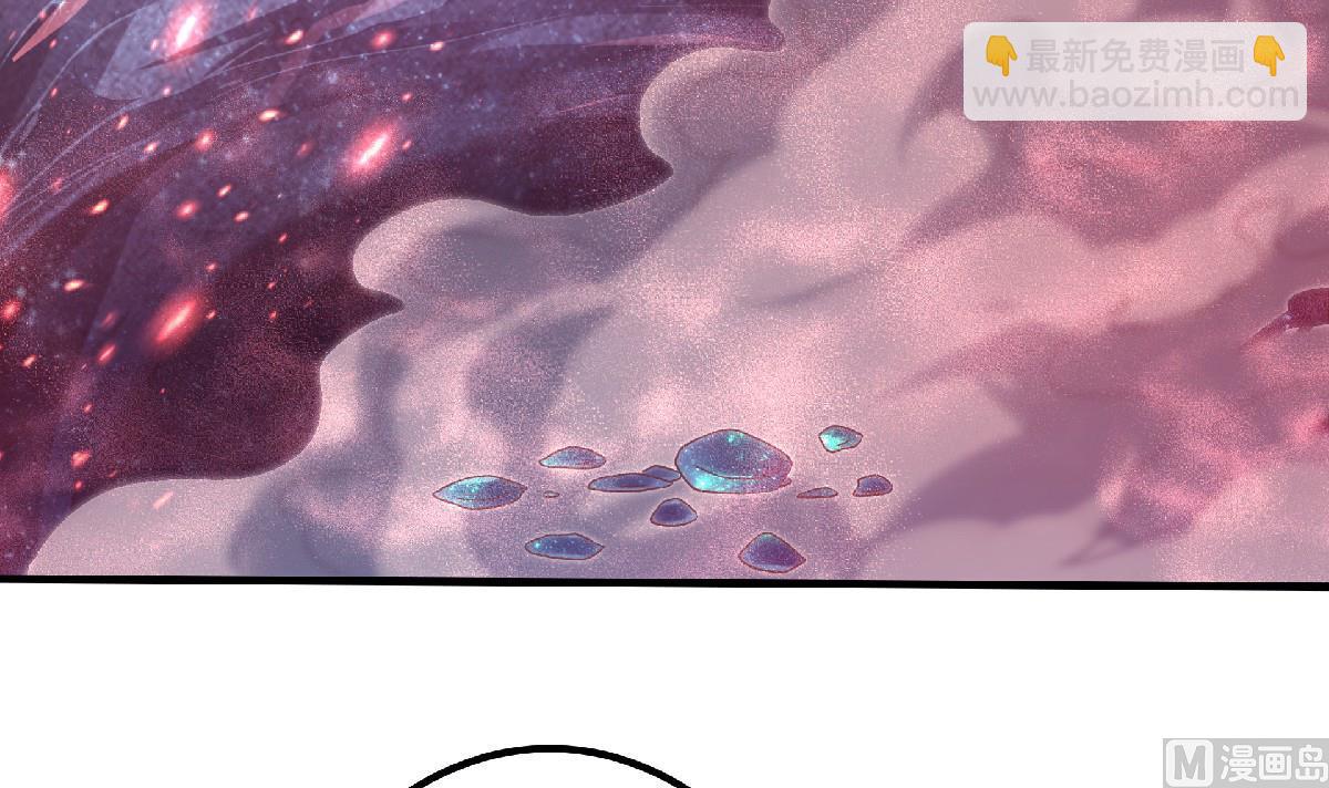 妖道至尊 - 第二季第67話 血族怪物被生擒？(2/3) - 5