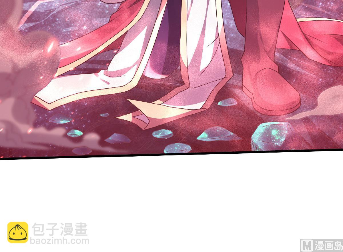 妖道至尊 - 第二季第67話 血族怪物被生擒？(2/3) - 8