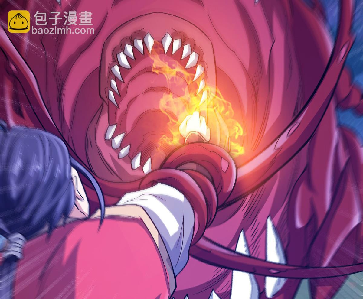 妖道至尊 - 第二季第67話 血族怪物被生擒？(1/3) - 8