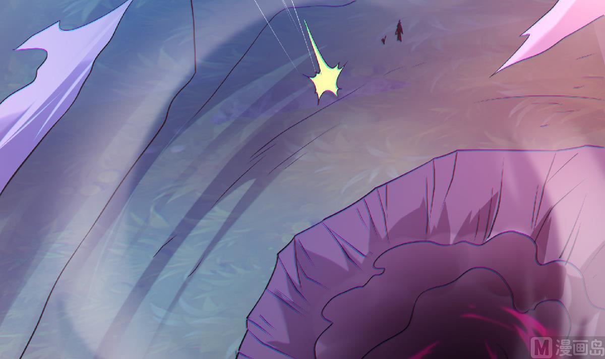 妖道至尊 - 第二季第67話 血族怪物被生擒？(2/3) - 8