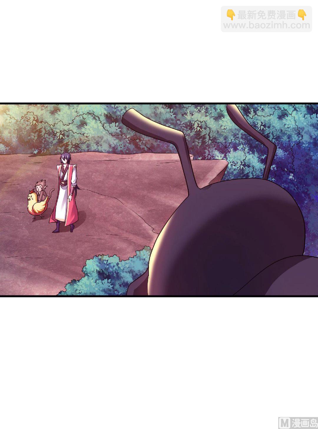 妖道至尊 - 第二季第69話 再捅螞蟻窩 - 7