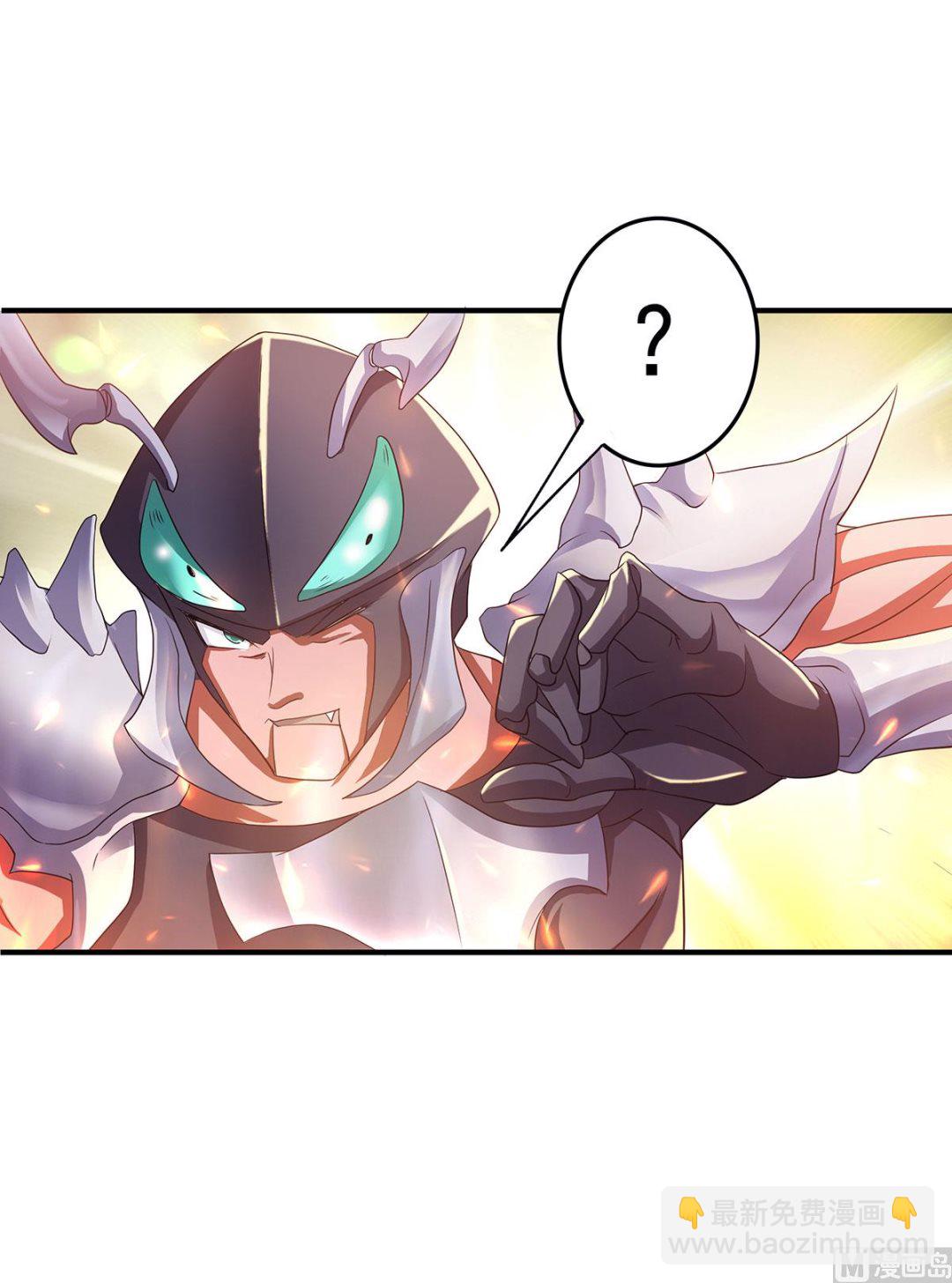 妖道至尊 - 第二季第69話 再捅螞蟻窩 - 1