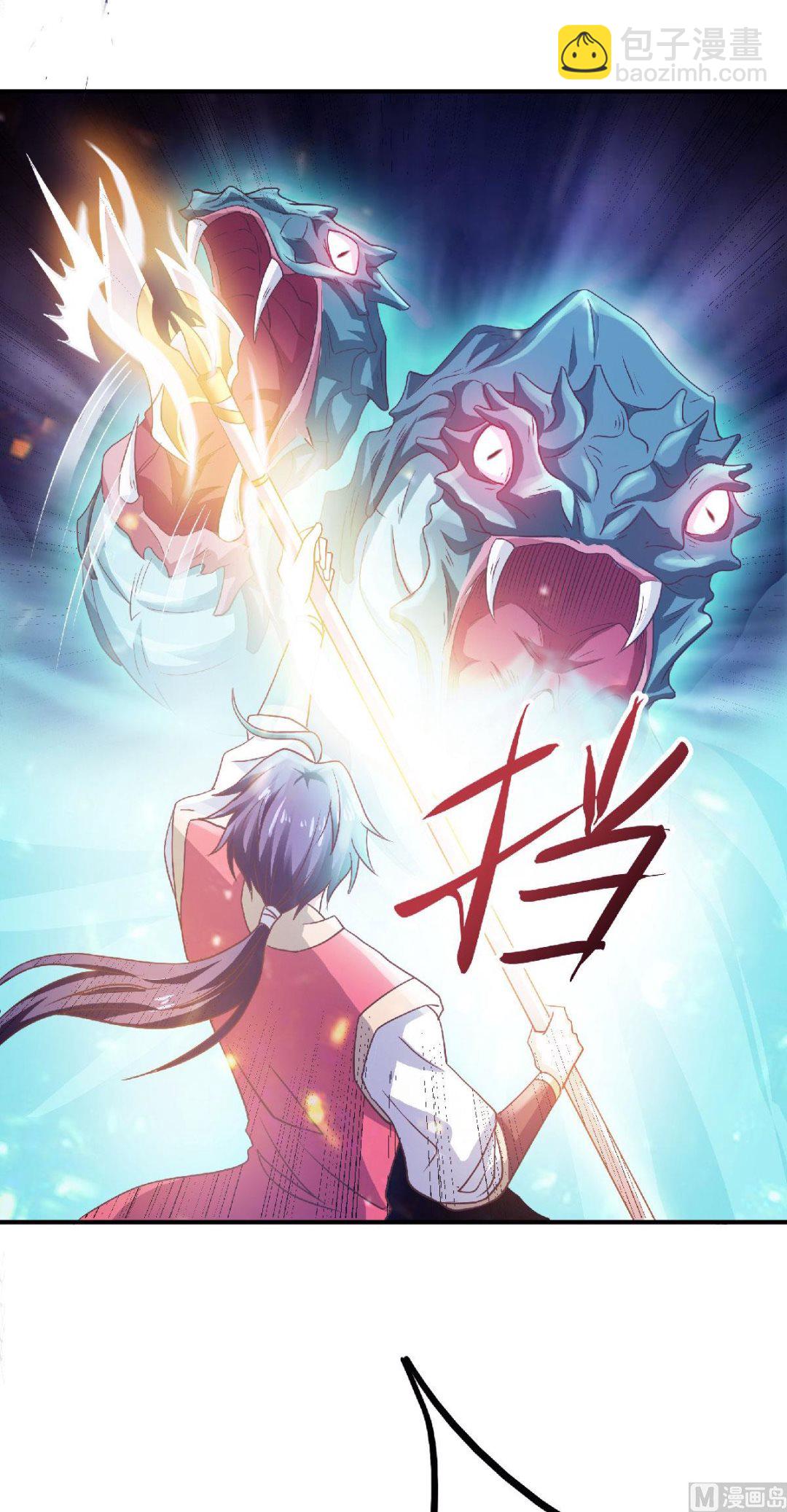 妖道至尊 - 第二季第69話 再捅螞蟻窩 - 5