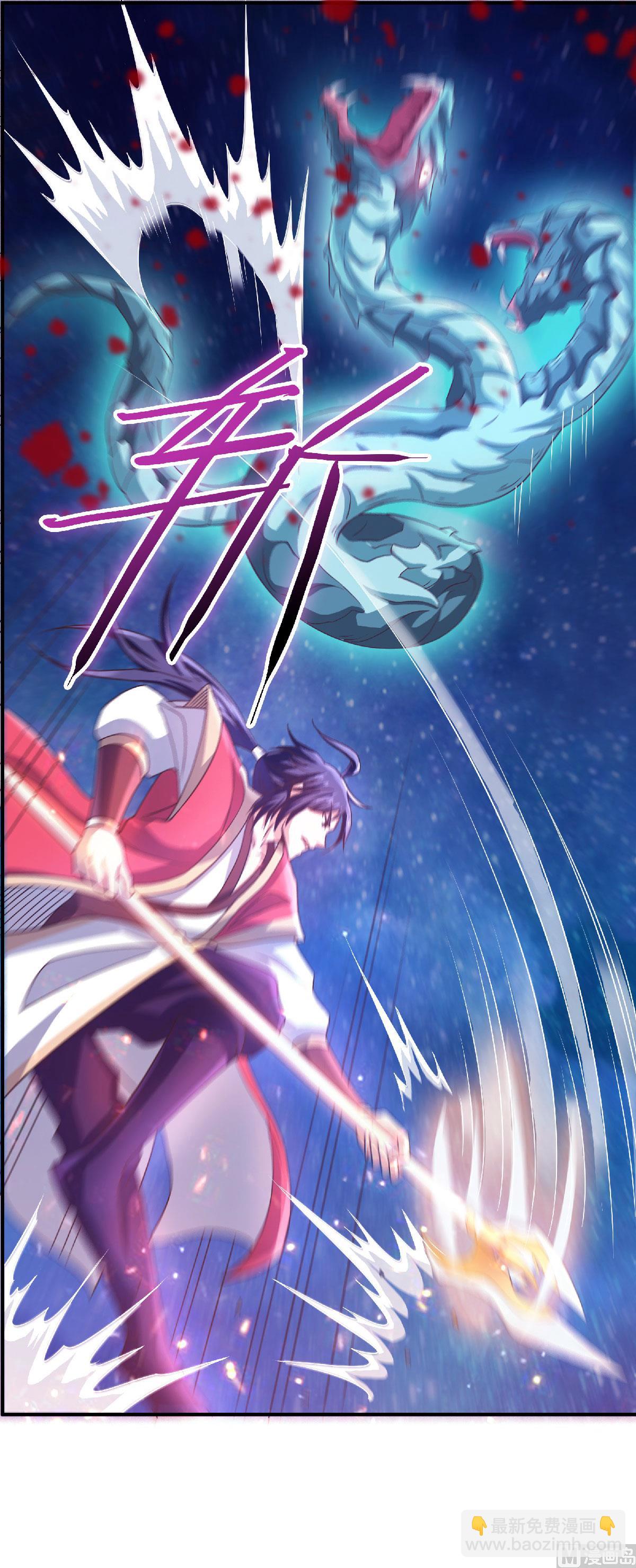 妖道至尊 - 第二季第69話 再捅螞蟻窩 - 7