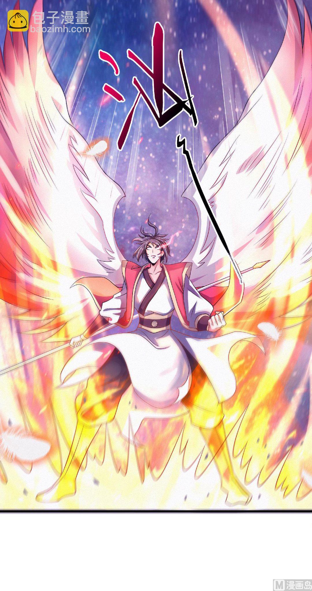 妖道至尊 - 第二季第69話 再捅螞蟻窩 - 2