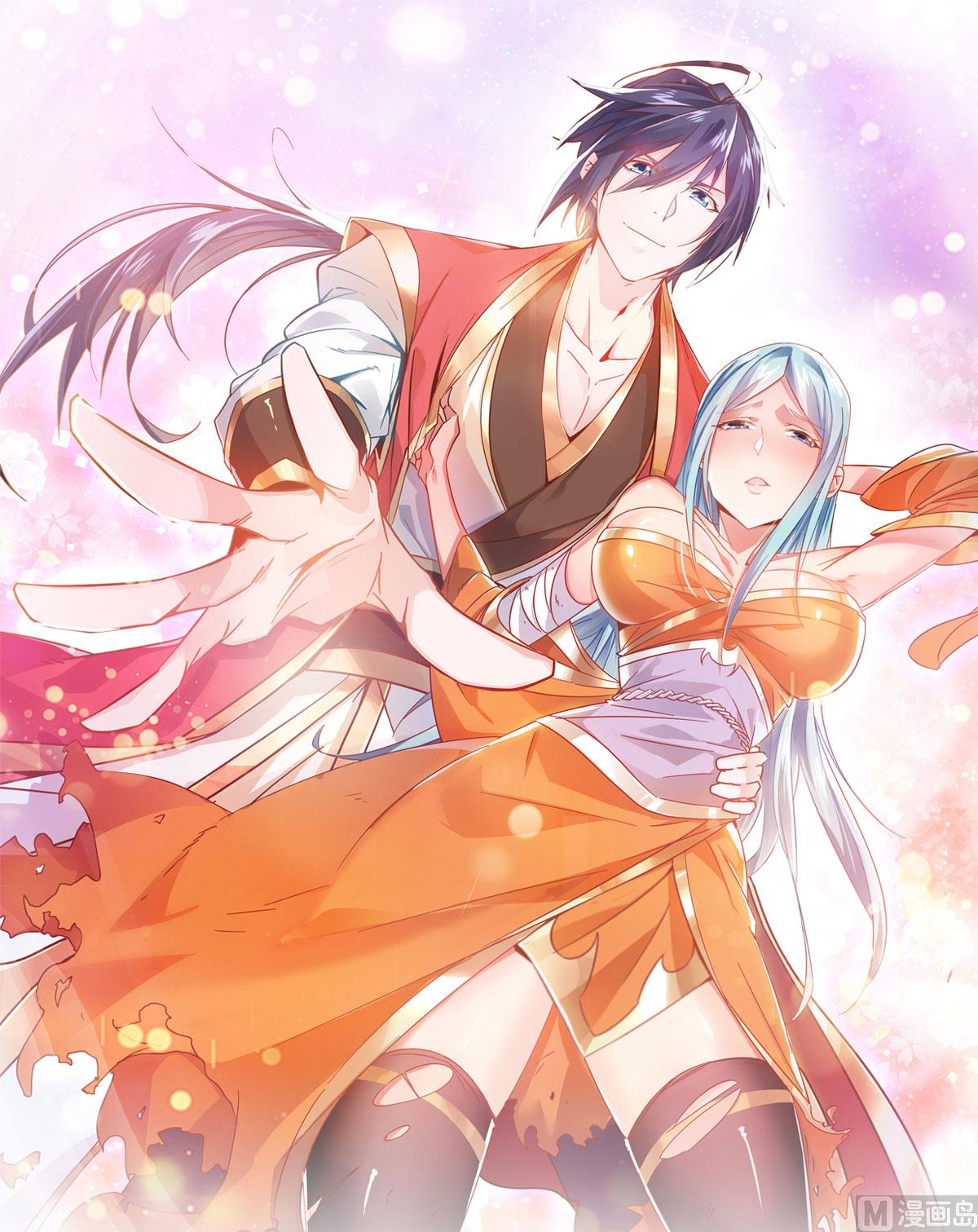 妖道至尊 - 第二季第73話  鳳凰祖脈，火域之地 - 1