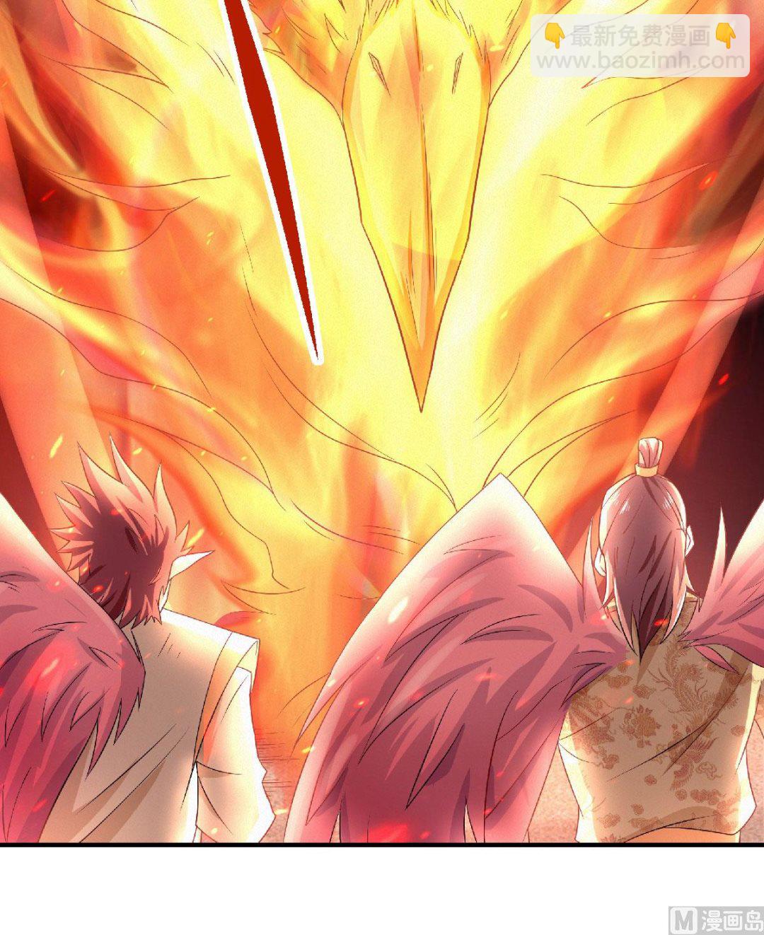 妖道至尊 - 第二季第73話  鳳凰祖脈，火域之地 - 4