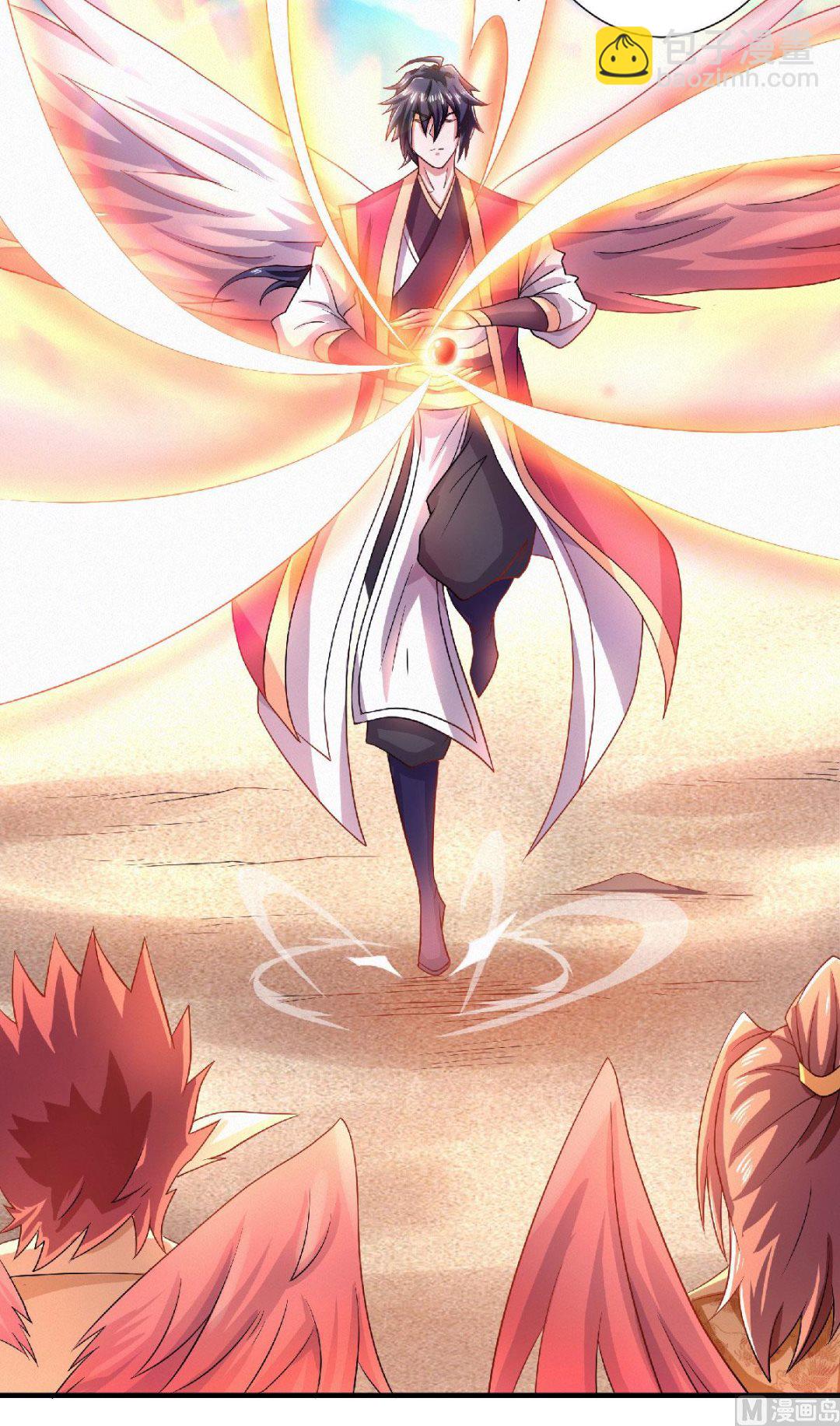 妖道至尊 - 第二季第73話  鳳凰祖脈，火域之地 - 6