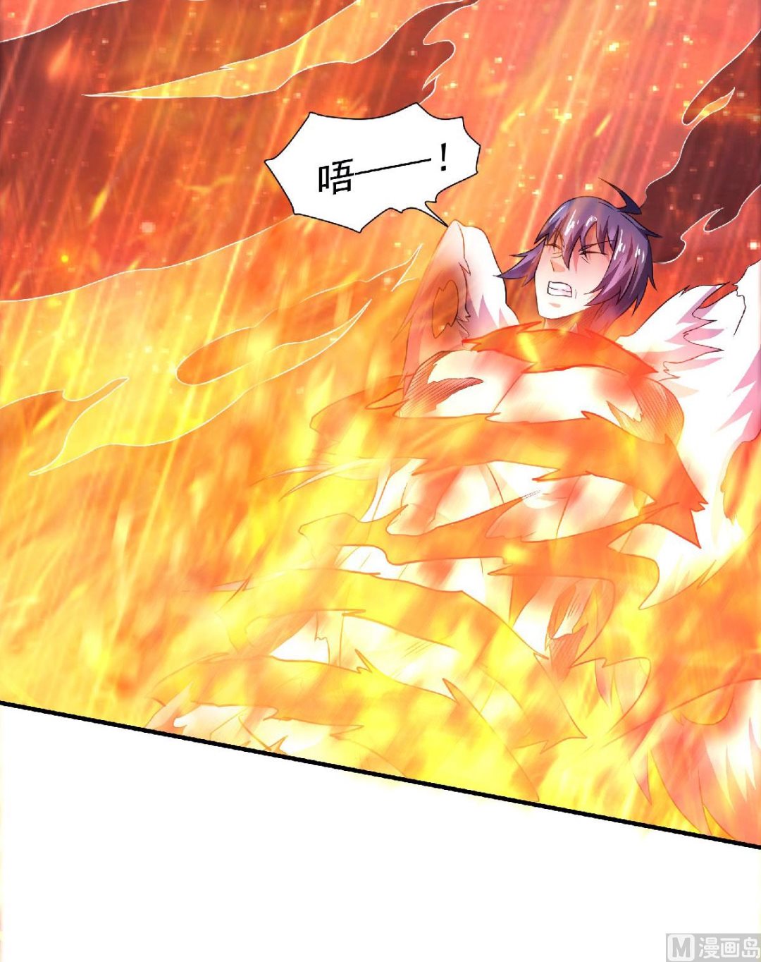 妖道至尊 - 第二季第75話 煉化火心種 - 5