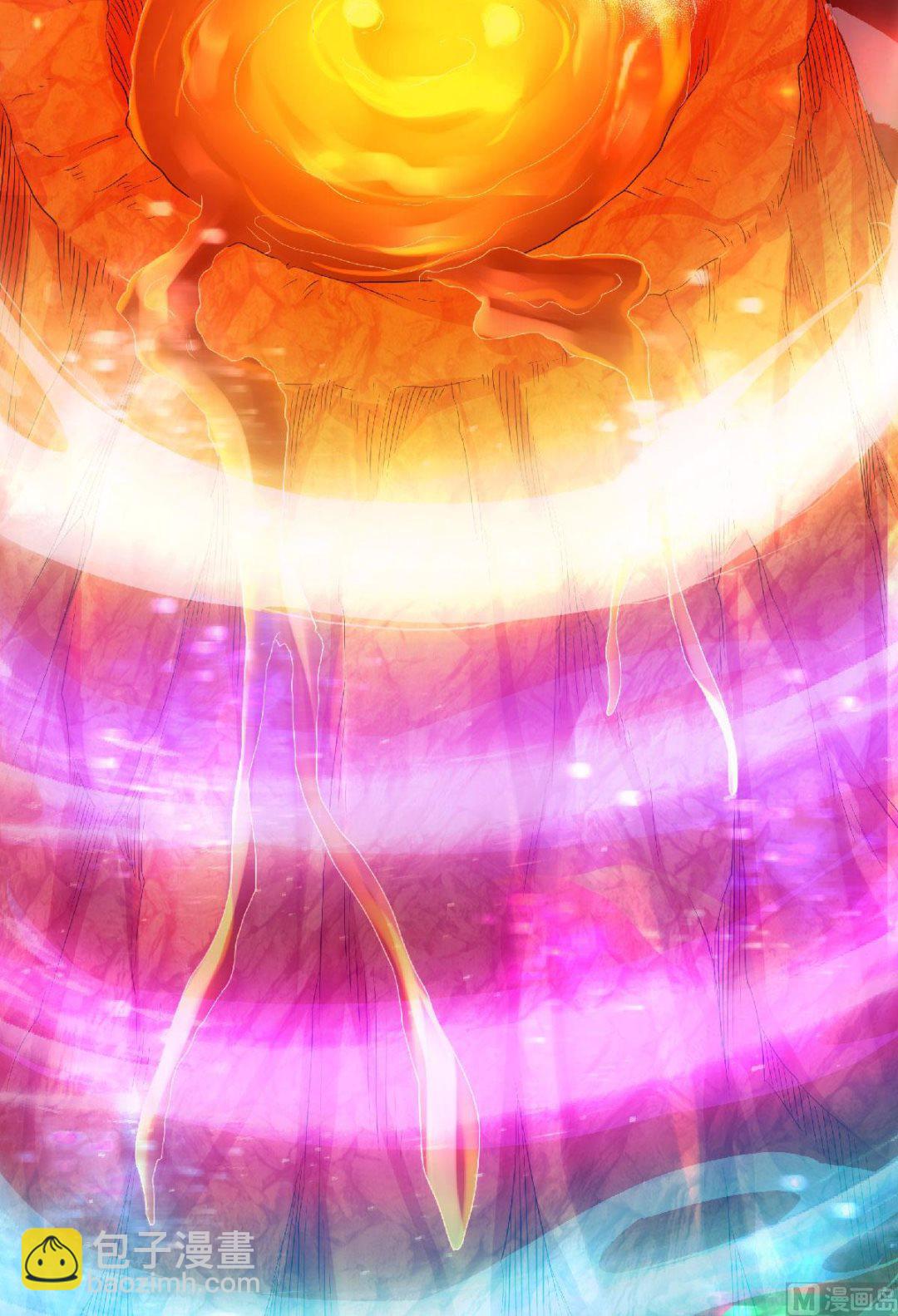 妖道至尊 - 第二季第75話 煉化火心種 - 6