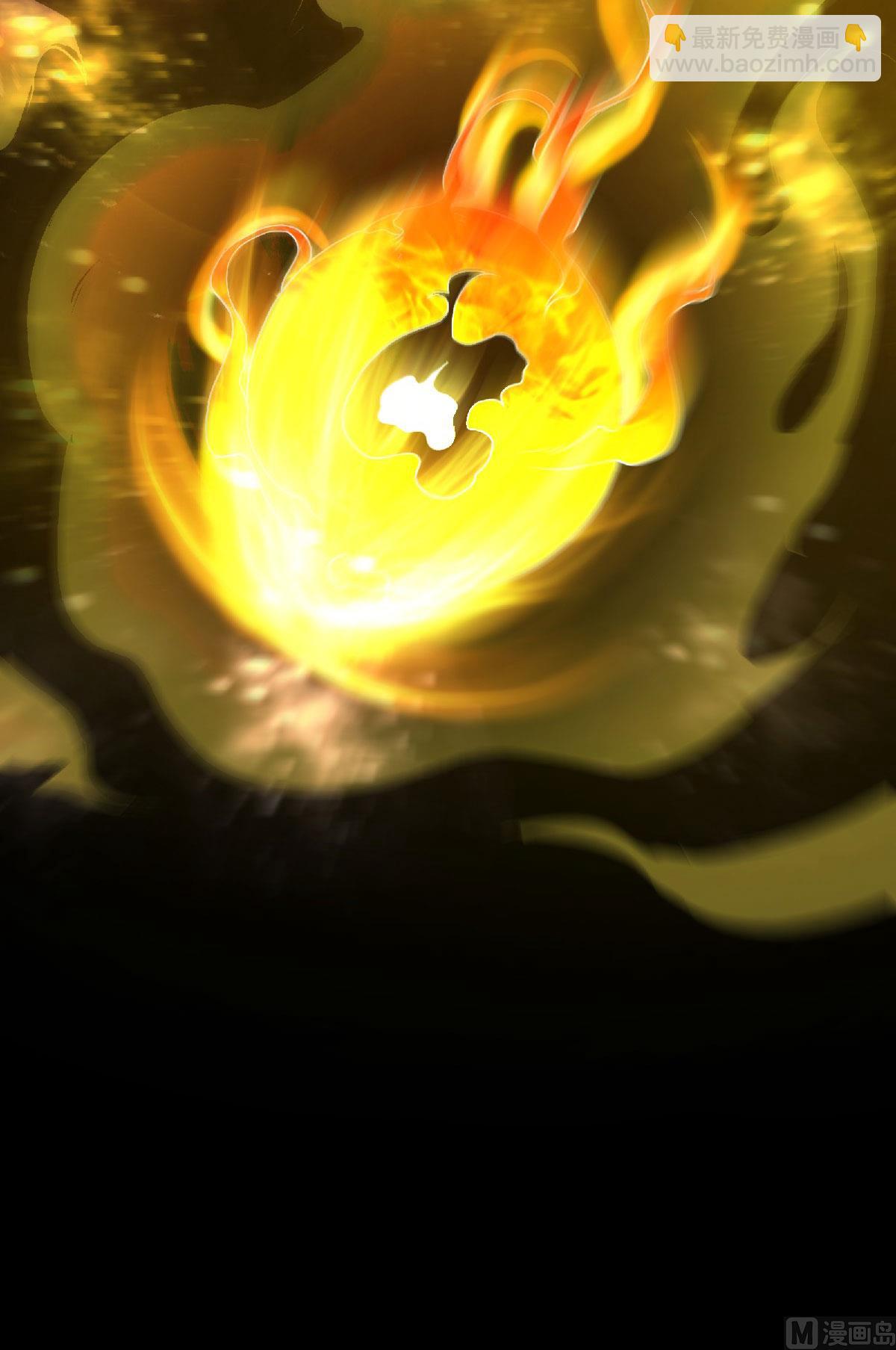 妖道至尊 - 第二季第75話 煉化火心種 - 8