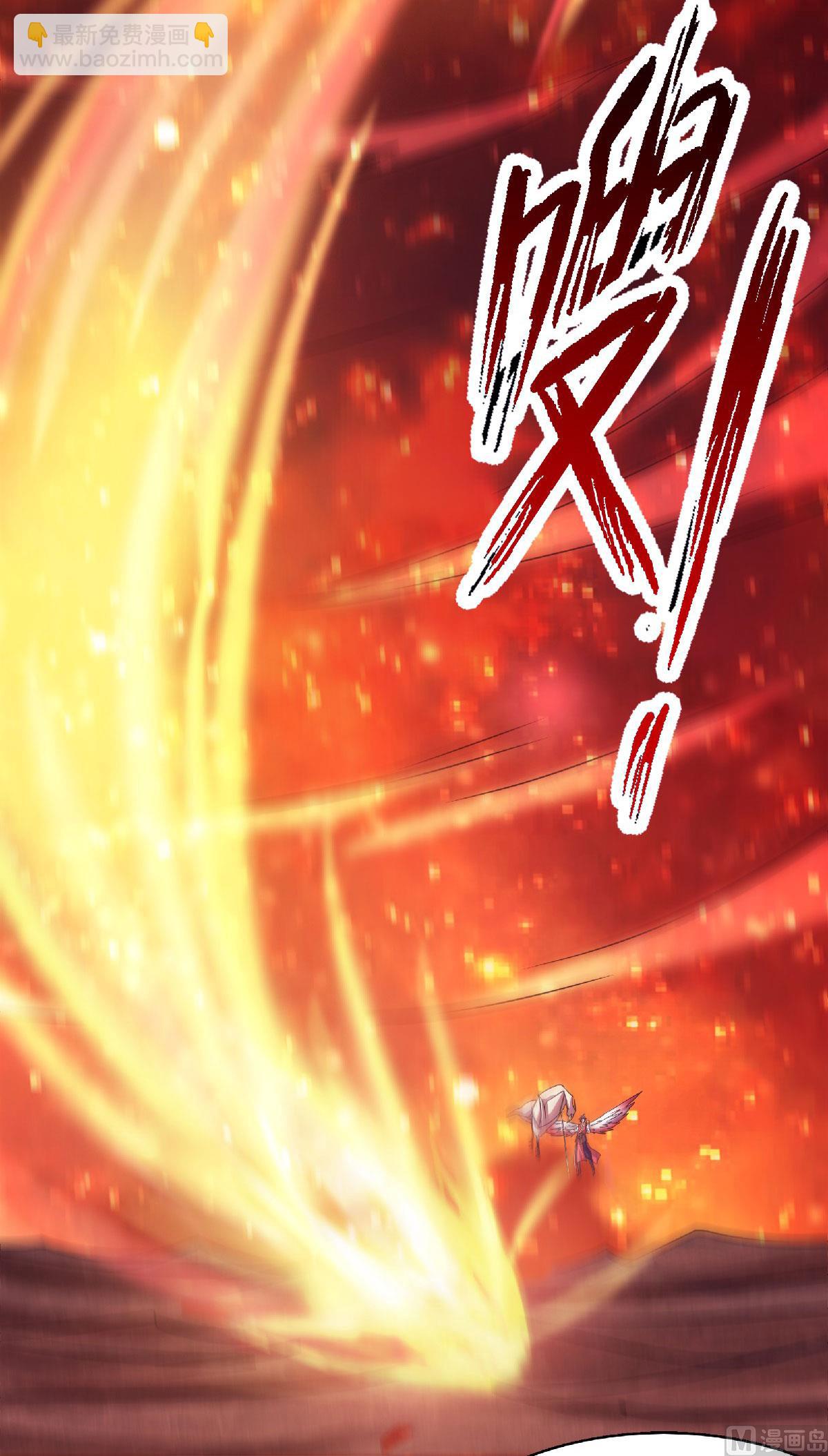 妖道至尊 - 第二季第77話 退敵！晉升！ - 5