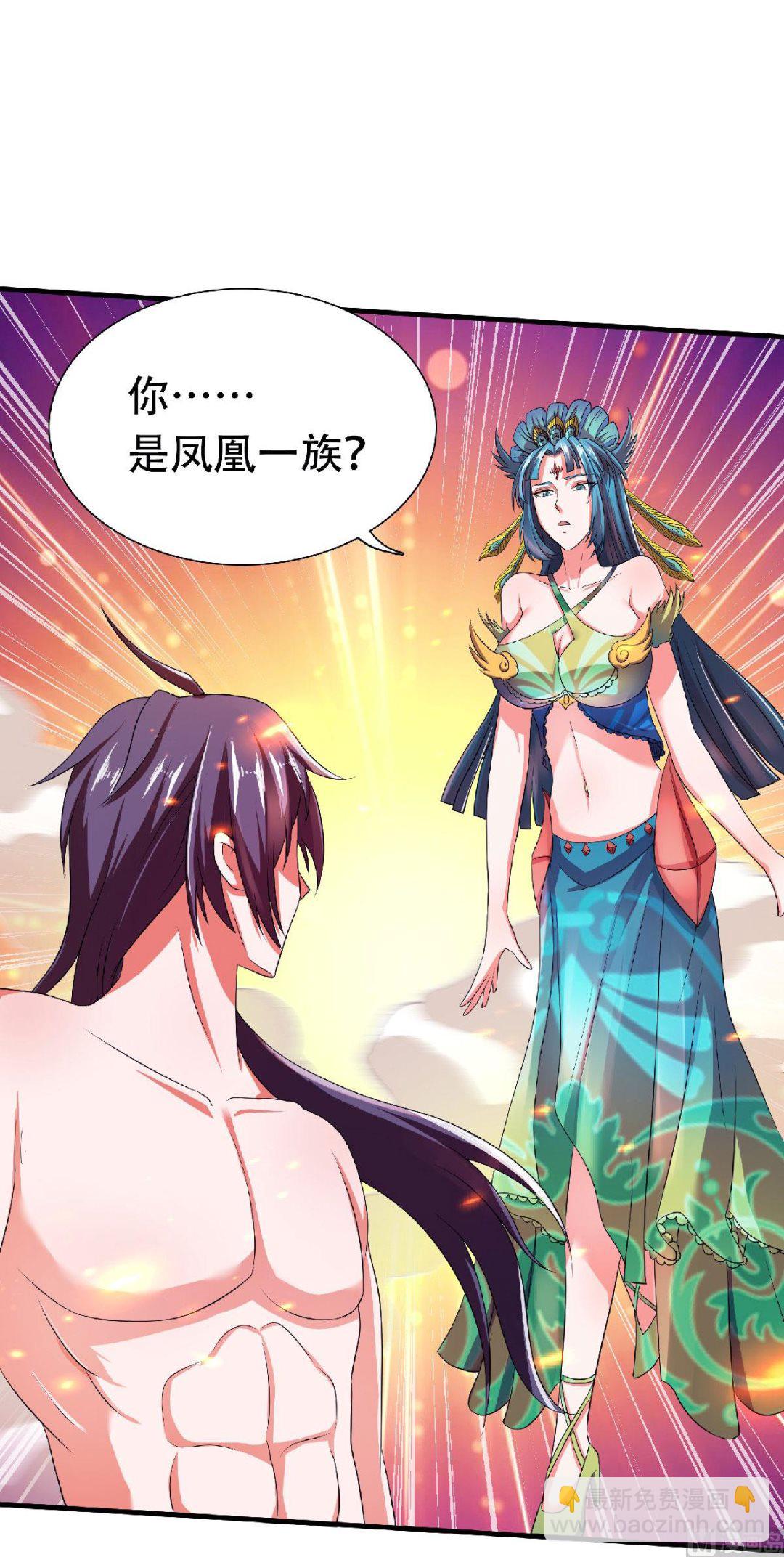 妖道至尊 - 第二季第79話 你想以下犯上？ - 3