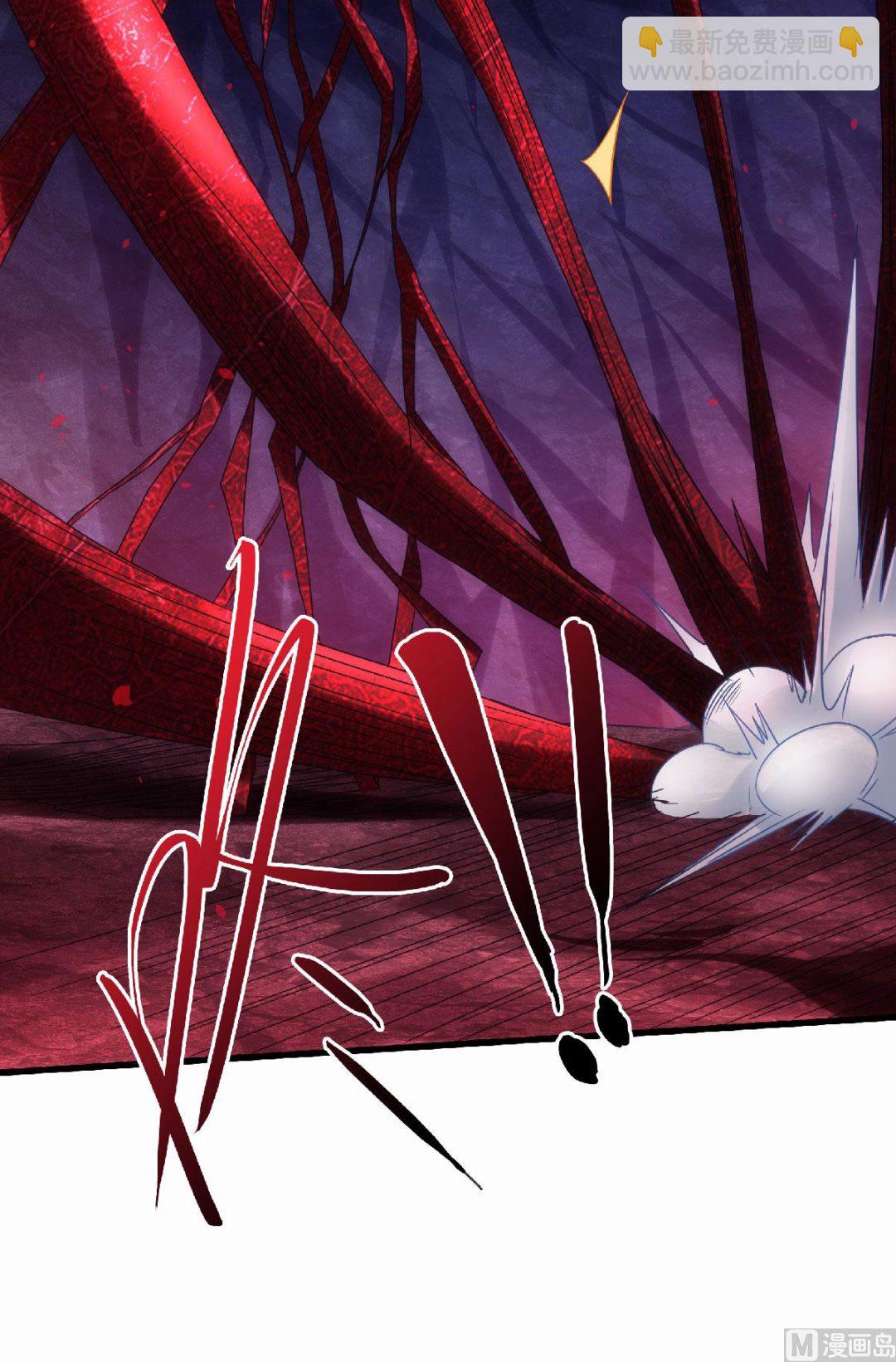 妖道至尊 - 第二季第85話 血魔妖皇，陷入苦戰 - 5