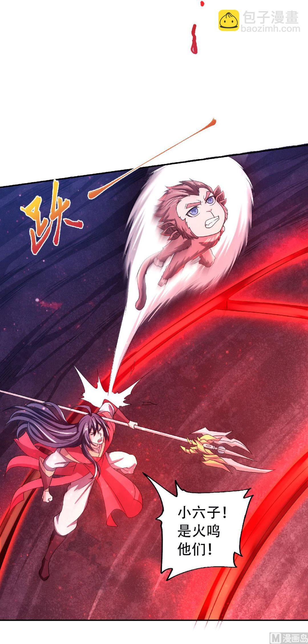 妖道至尊 - 第二季第85話 血魔妖皇，陷入苦戰 - 4