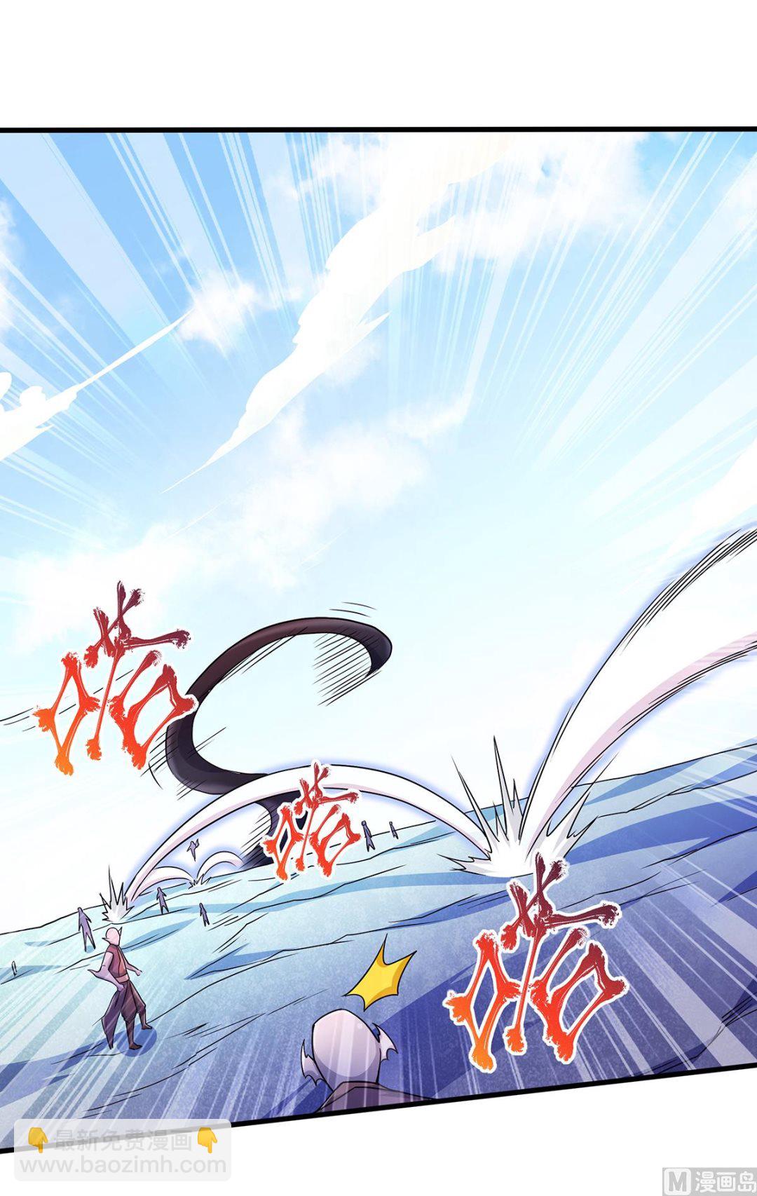 妖道至尊 - 第二季第89話 險墜深淵，天狐秘術 - 3