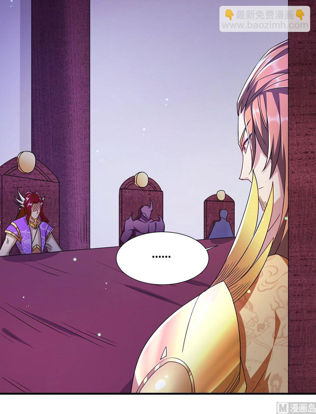 妖道至尊 - 第二季第90話 祖壇大戰，天子鎮魔 - 6