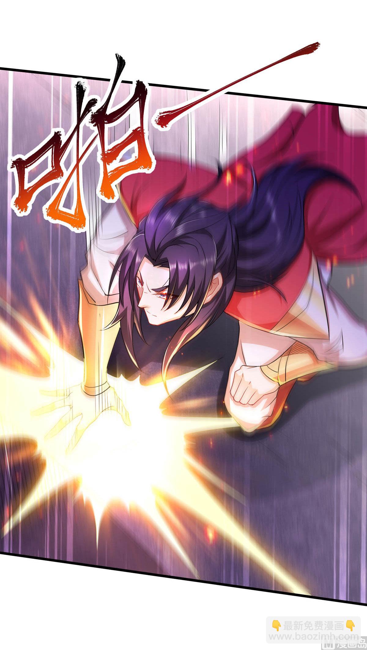 妖道至尊 - 第二季第90話 祖壇大戰，天子鎮魔 - 6